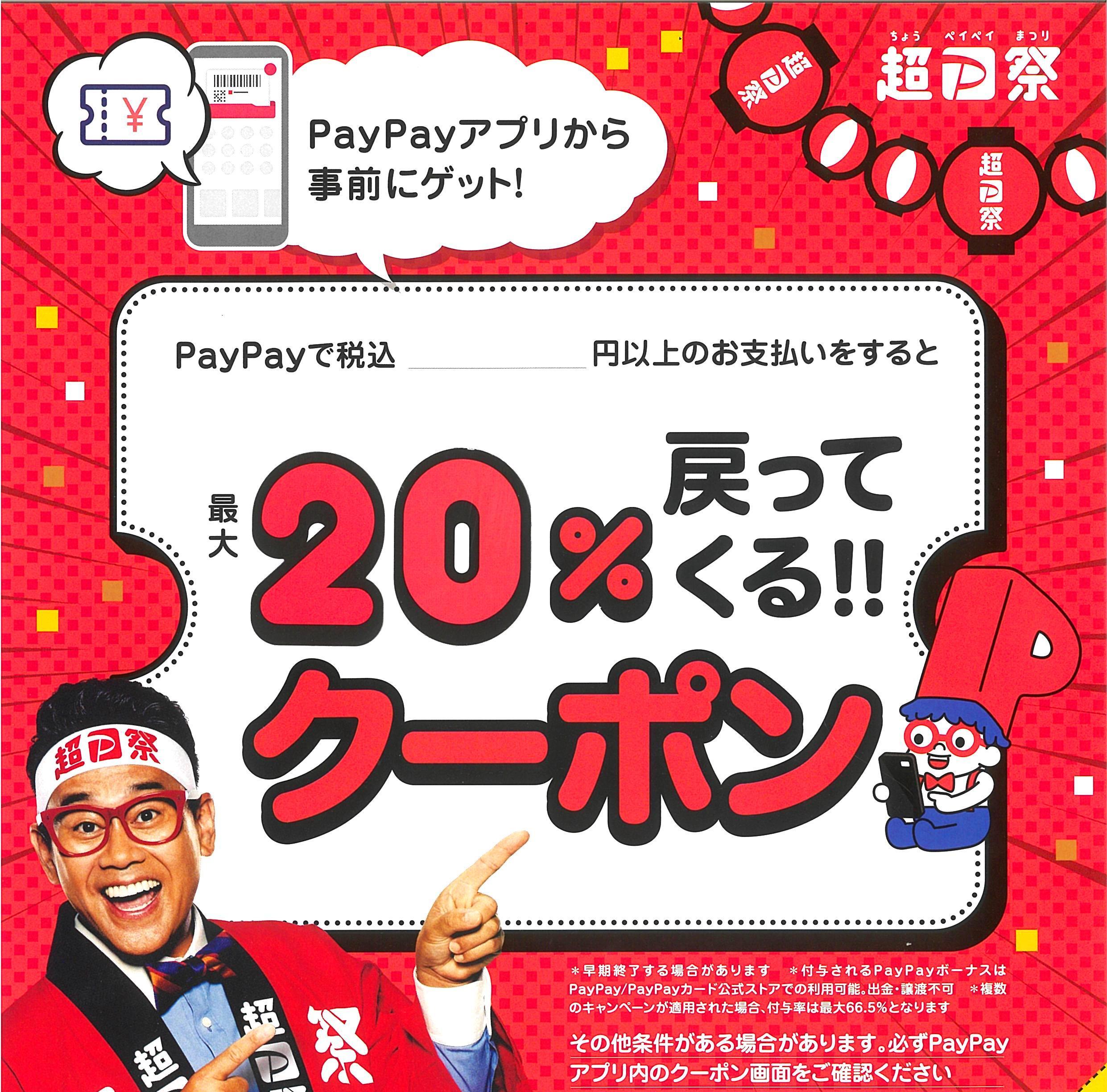 愛知/名古屋の電動工具・中古工具の買取販売専門店【エコツール 