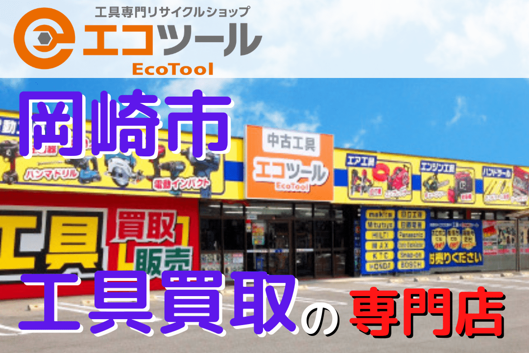 エコツール知立店】LOGISTICAR80kgﾊﾝﾄﾞｽﾀｯｶ-【愛知県/名古屋市/知立市 