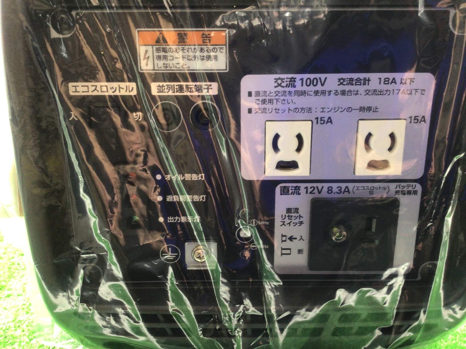 愛知/名古屋の電動工具・中古工具の買取販売専門店【エコツール 