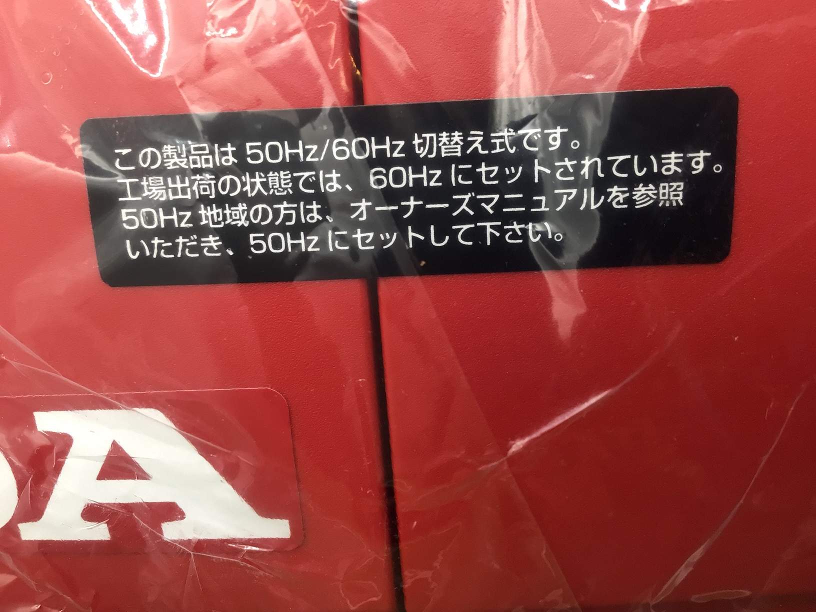 愛知/名古屋の電動工具・中古工具の買取販売専門店【エコツール 