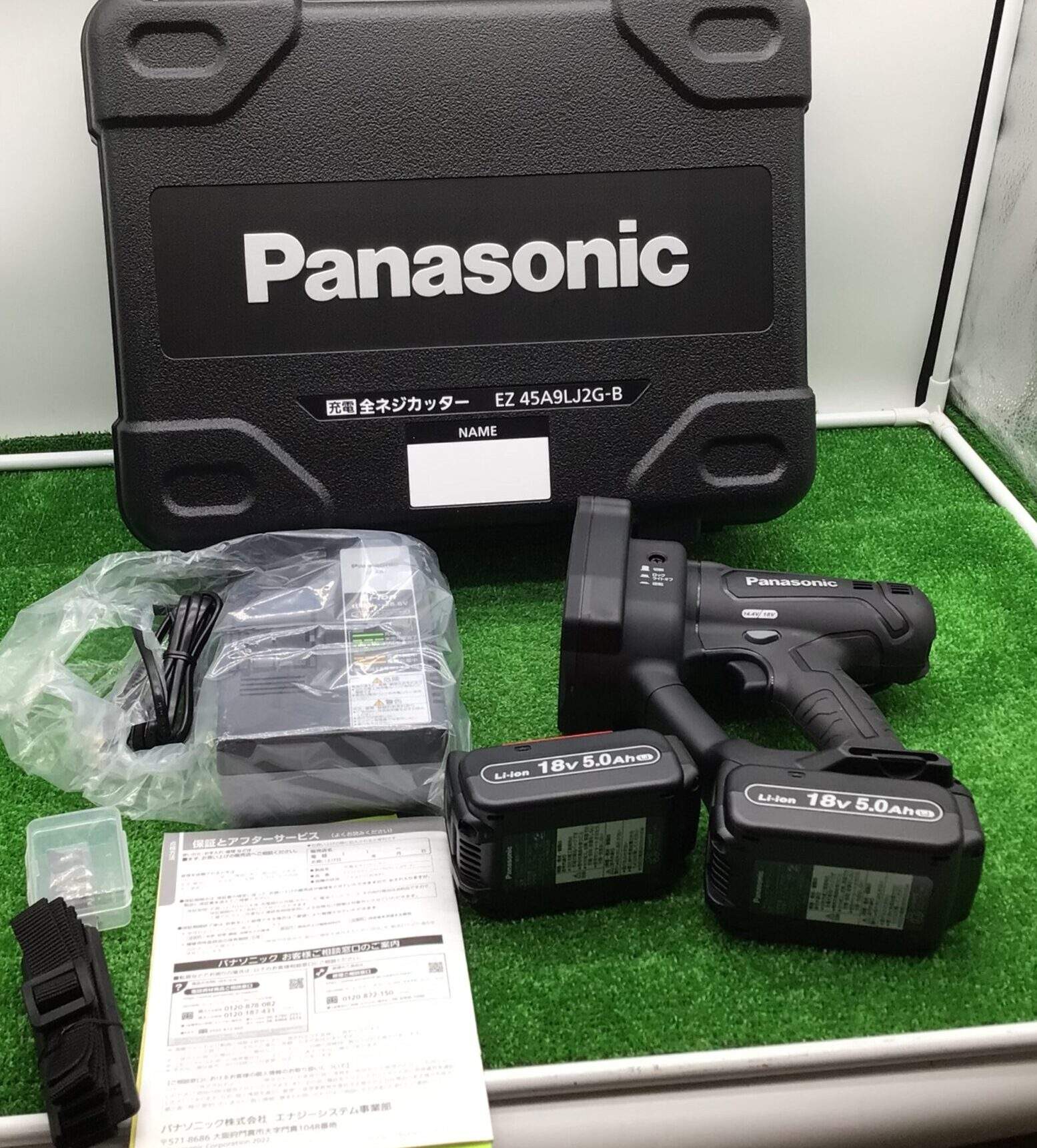 Panasonic EZ4540 全ネジカッター 充電 電動 工具 パナソニック 中古 O3685546 014○おすすめ品○パナソニック Panasonic 充電全ネジカッター EZ4540