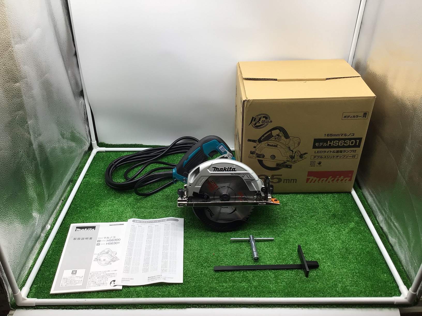 愛知/名古屋の電動工具・中古工具の買取販売専門店【エコツール 