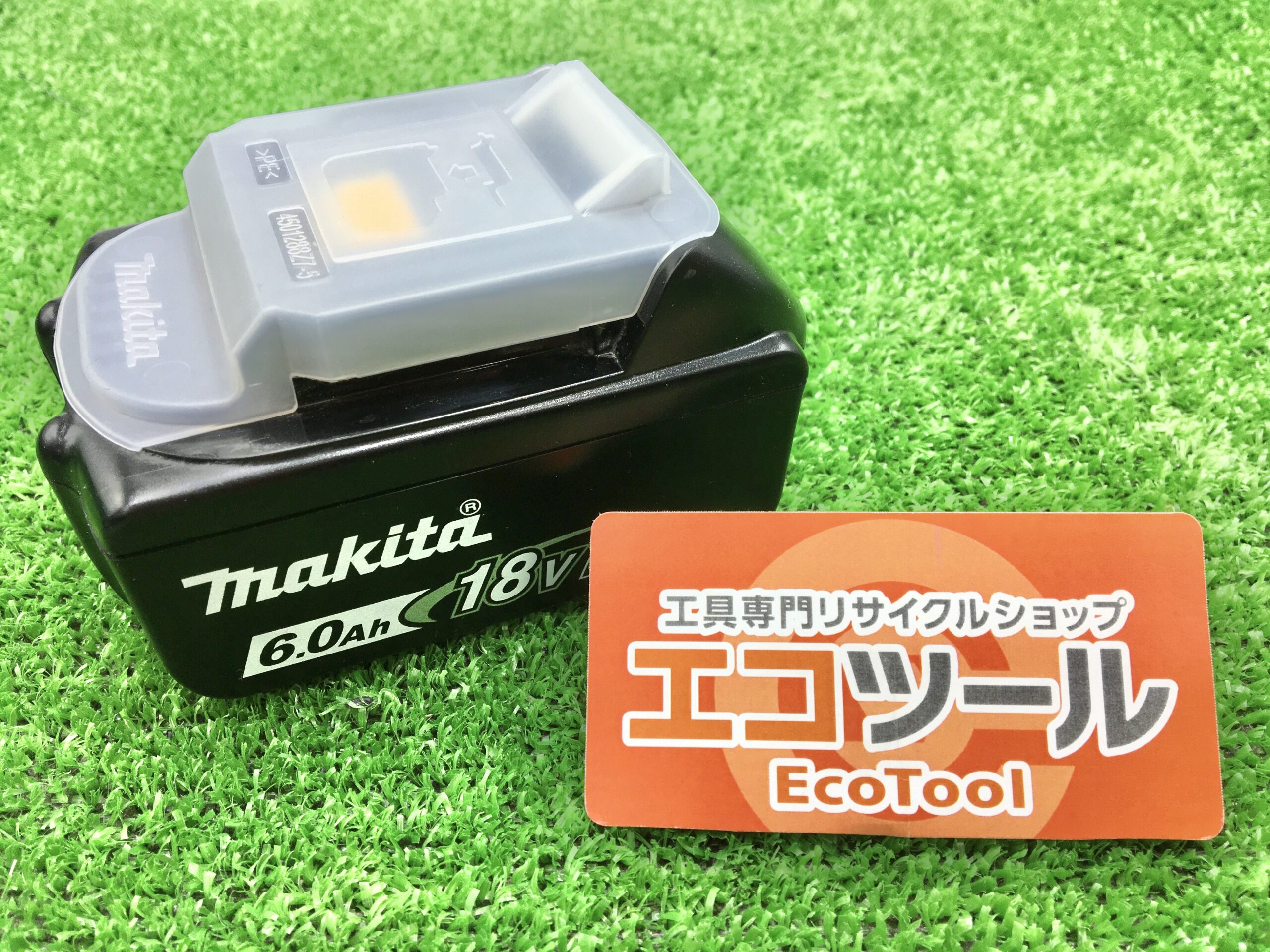 愛知/名古屋の電動工具・中古工具の買取販売専門店【エコツール 
