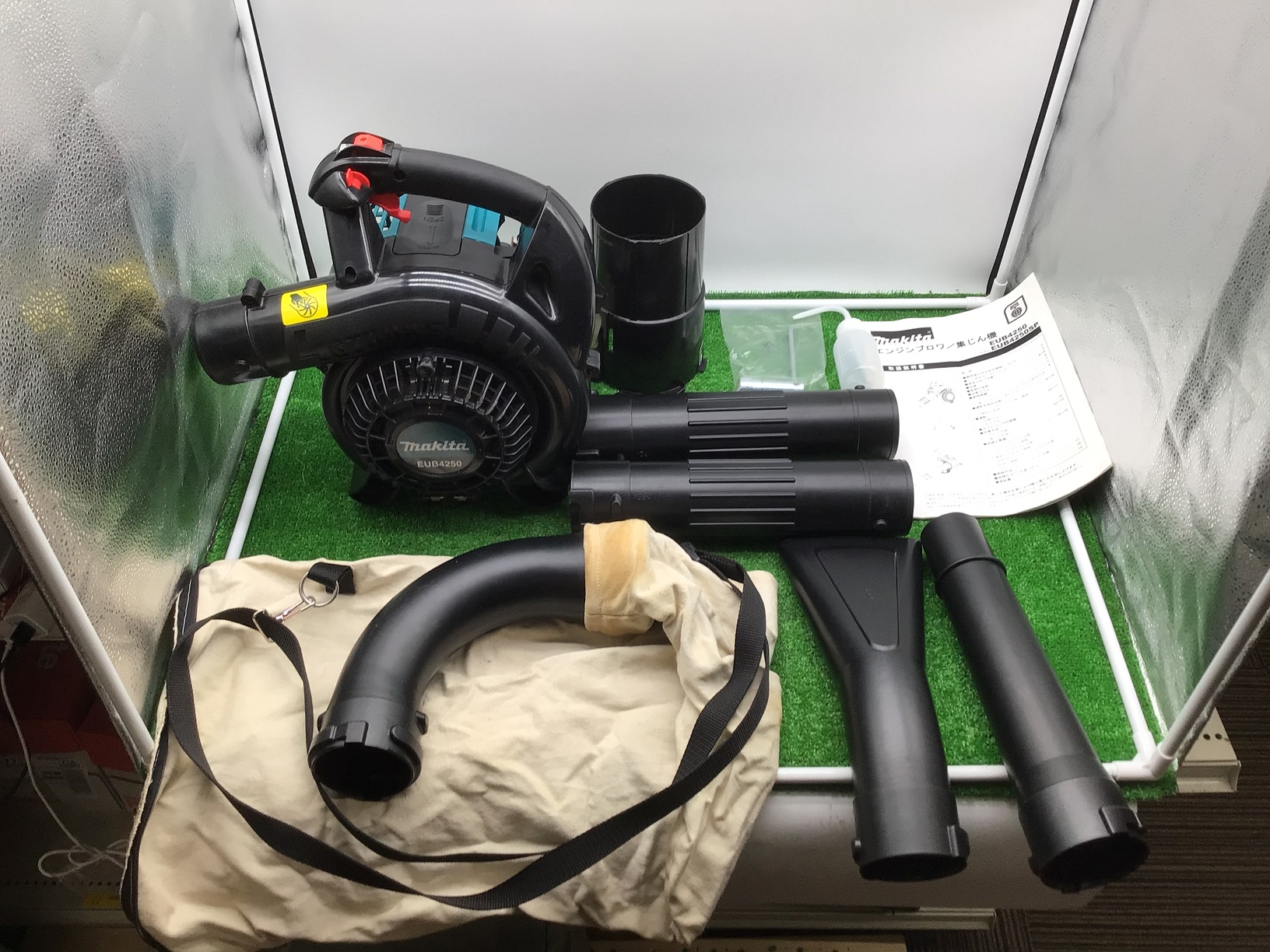 マキタEUB250 エンジンブロアー （中古品 マキタ エンジンブロア 