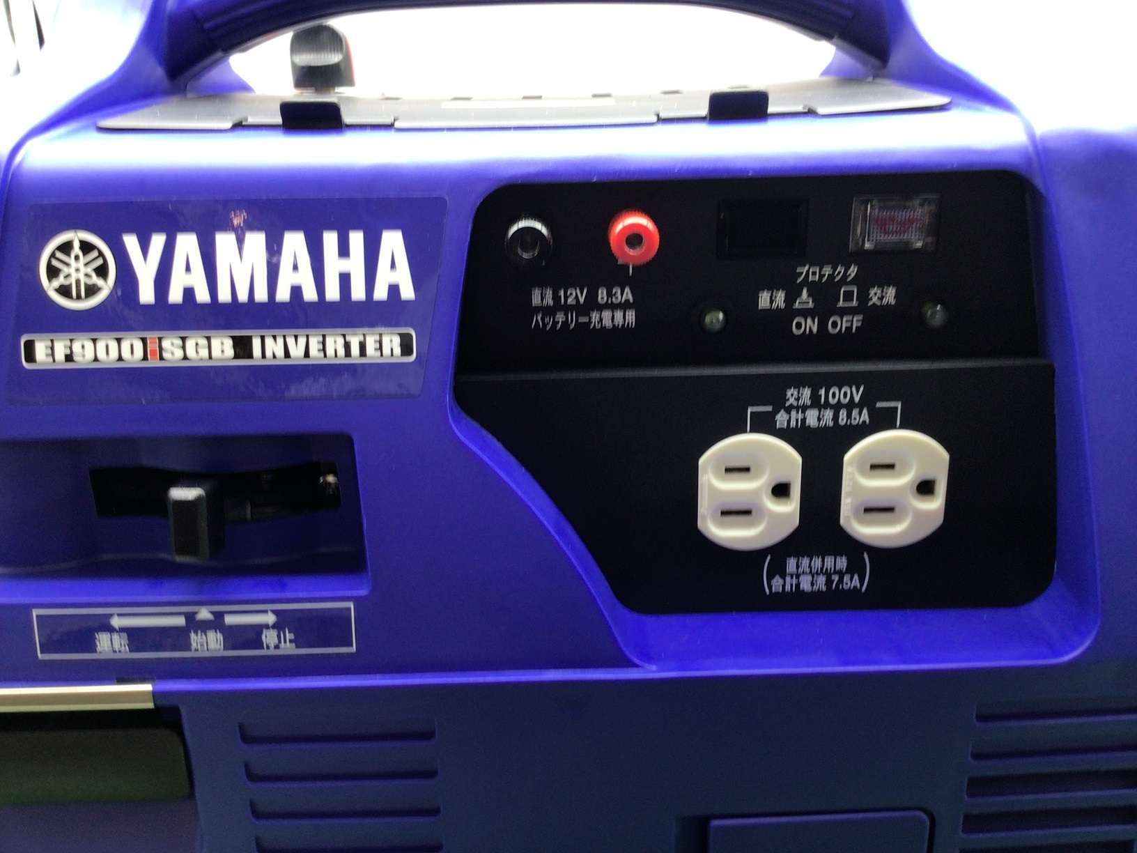 エコツール笠寺店】☆ヤマハ/YAMAHA 防音型 ガス式インバーター 発電機 
