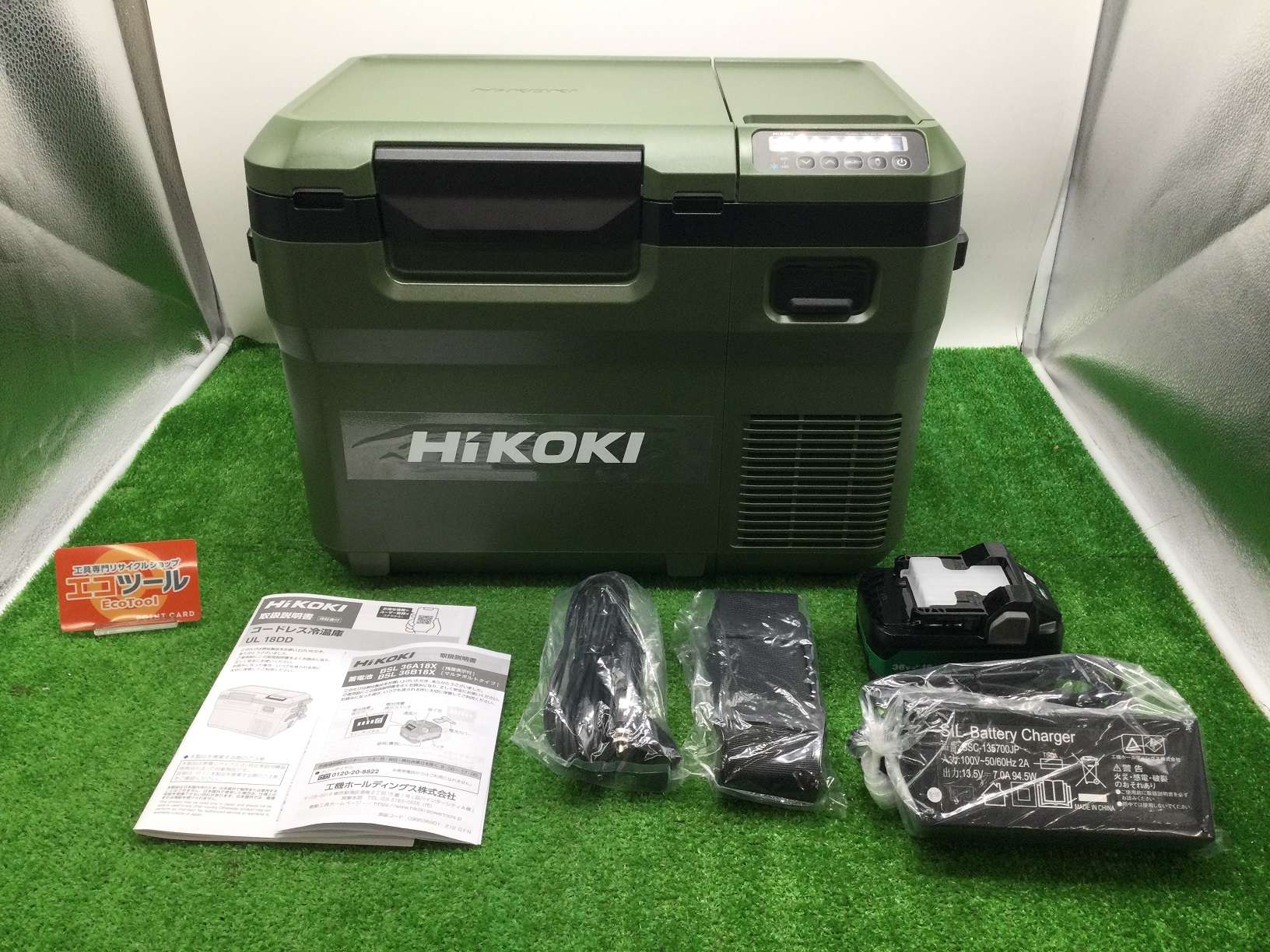 HiKOKI/ハイコーキの10.5Lコードレス冷温庫 UL18DD(XMGZ)を買取致し 