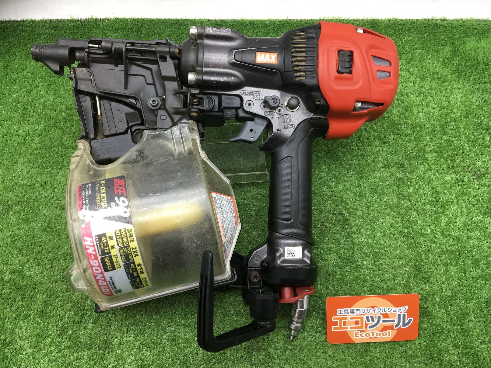 愛知/名古屋の電動工具・中古工具の買取販売専門店【エコツール 