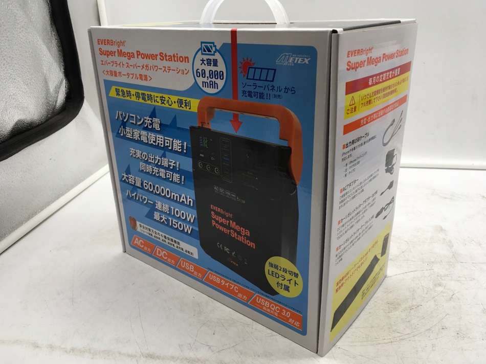 EVERBright/エバーブライト スーパーメガパワーステーション EVERBright/エバーブライト スーパーメガパワーステーション