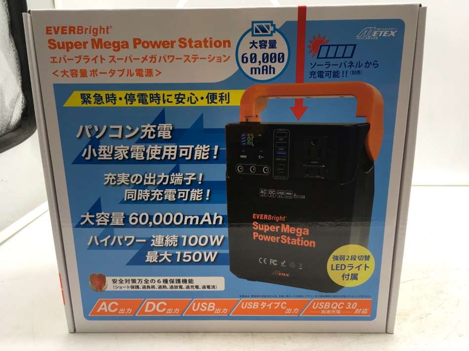 EVERBright/エバーブライト スーパーメガパワーステーション EVERBright/エバーブライト スーパーメガパワーステーション