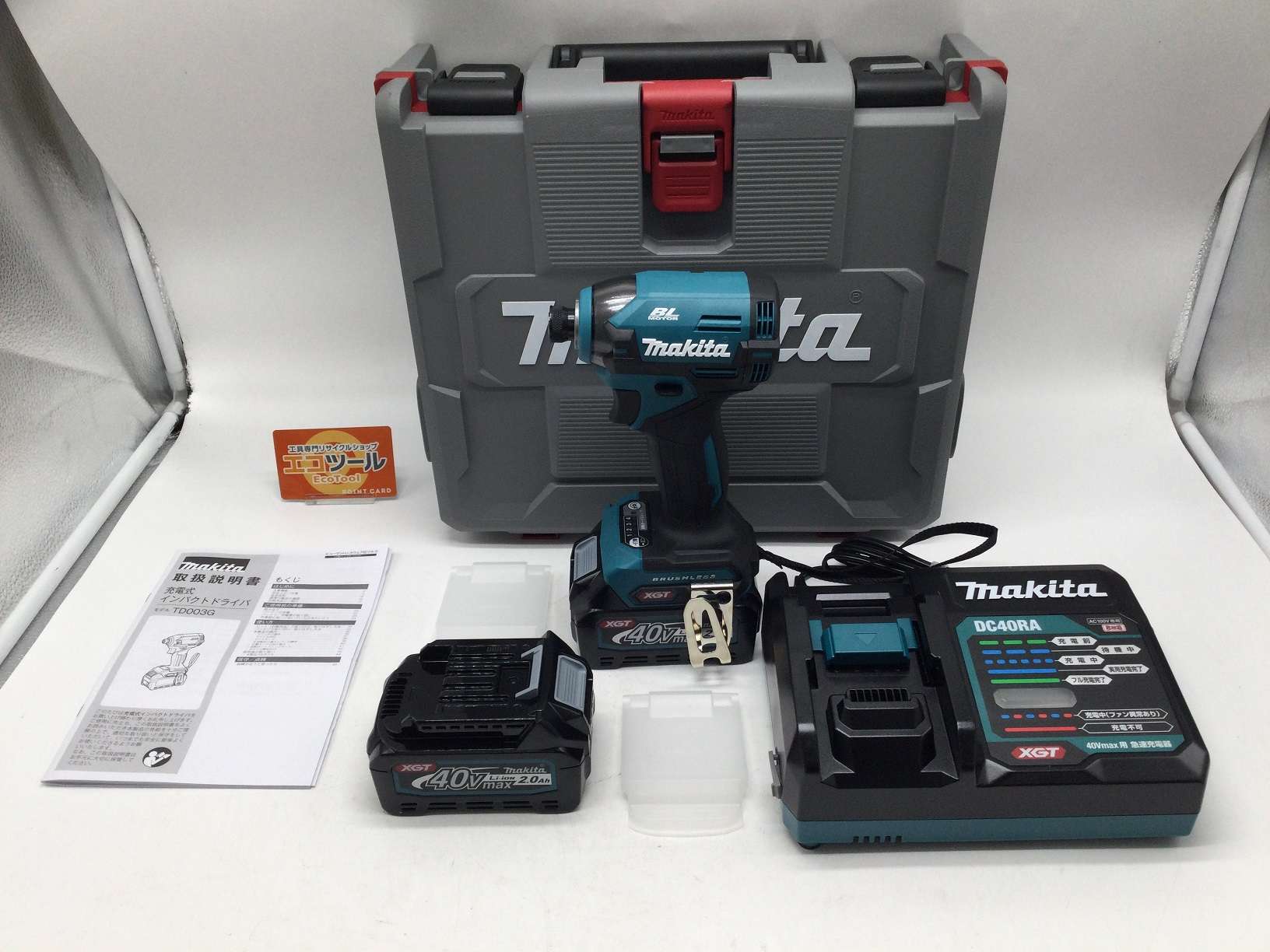 愛知/名古屋の電動工具・中古工具の買取販売専門店【エコツール 