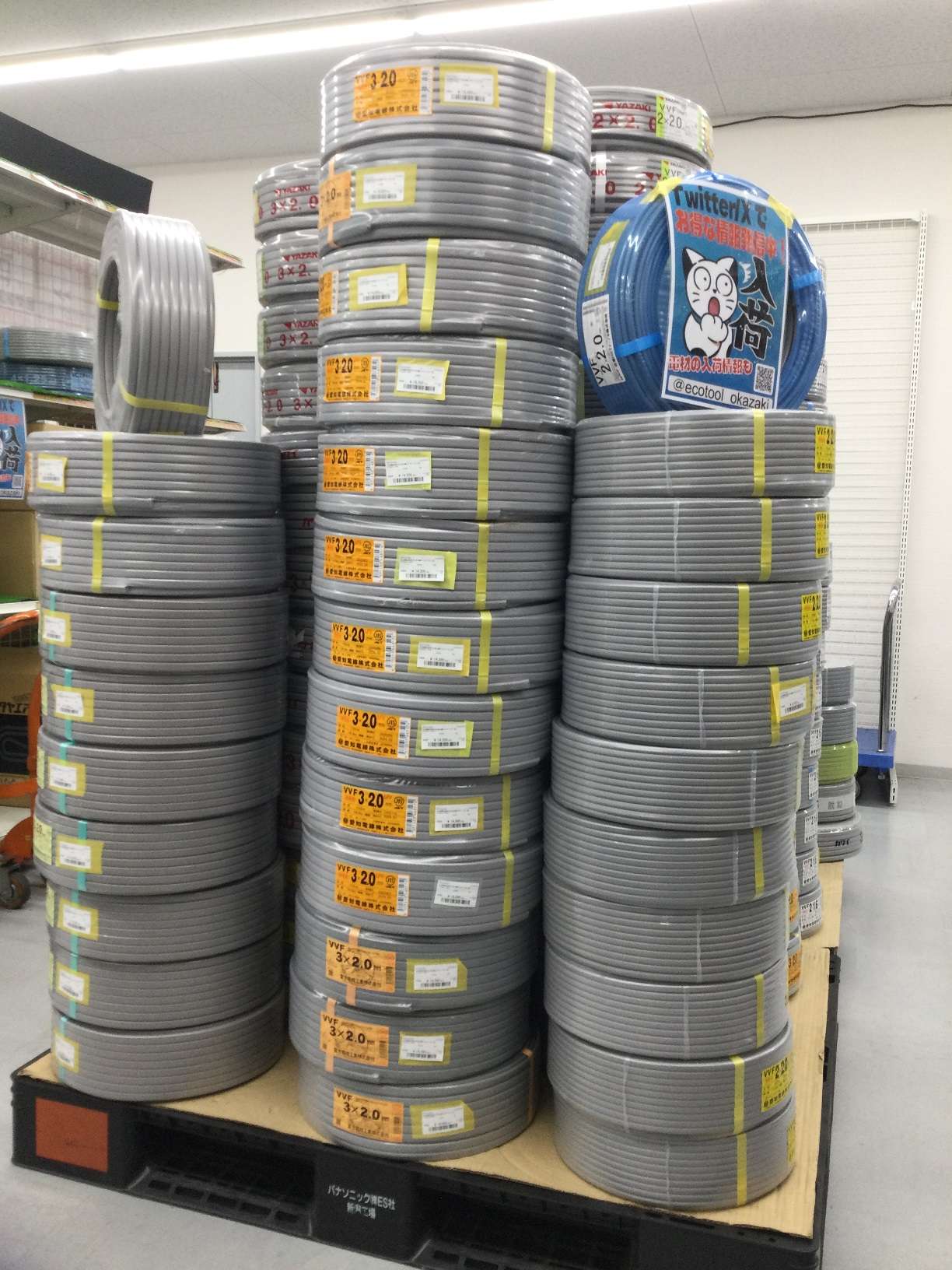 愛知/名古屋の電動工具・中古工具の買取販売専門店【エコツール 