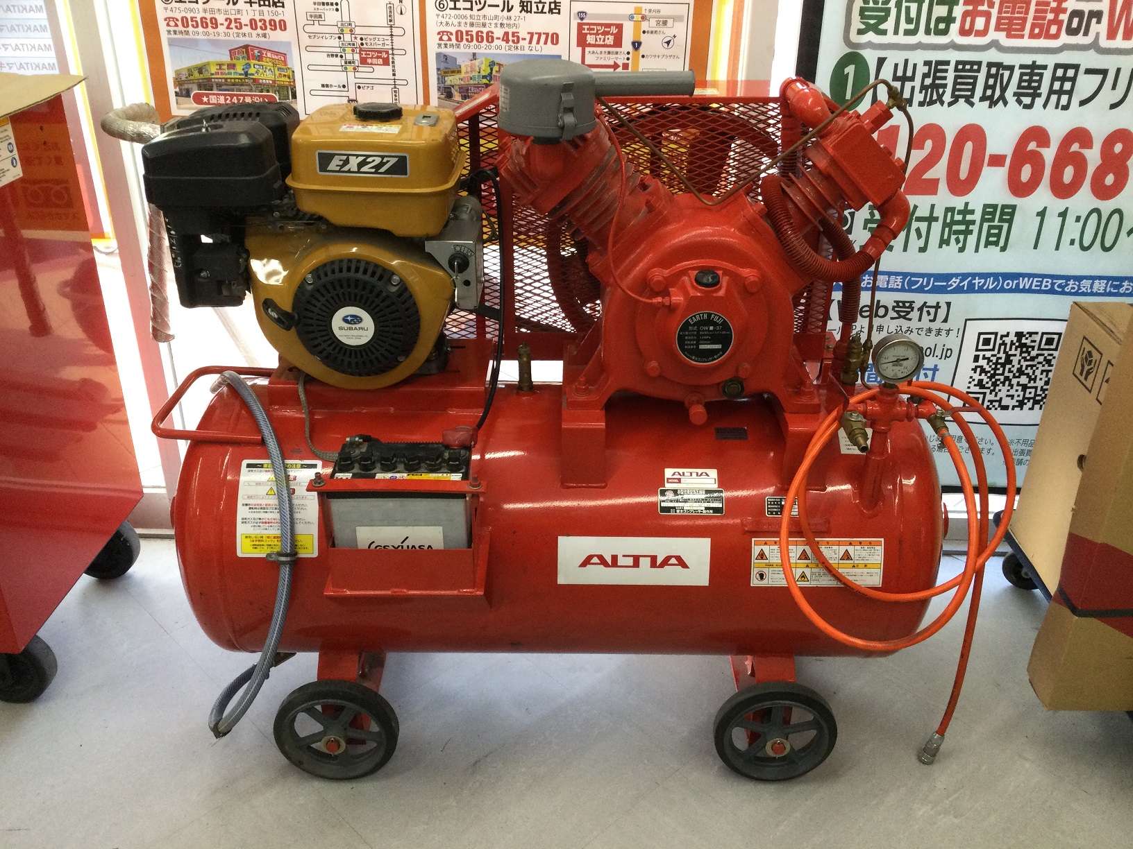 愛知/名古屋の電動工具・中古工具の買取販売専門店【エコツール 