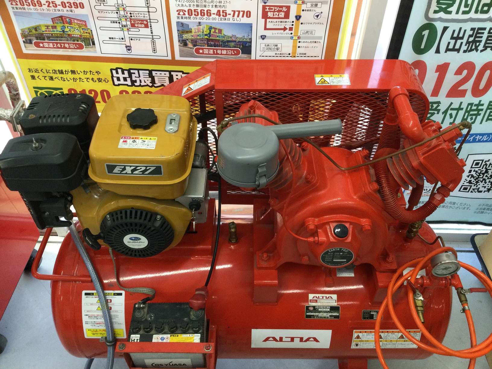愛知/名古屋の電動工具・中古工具の買取販売専門店【エコツール 
