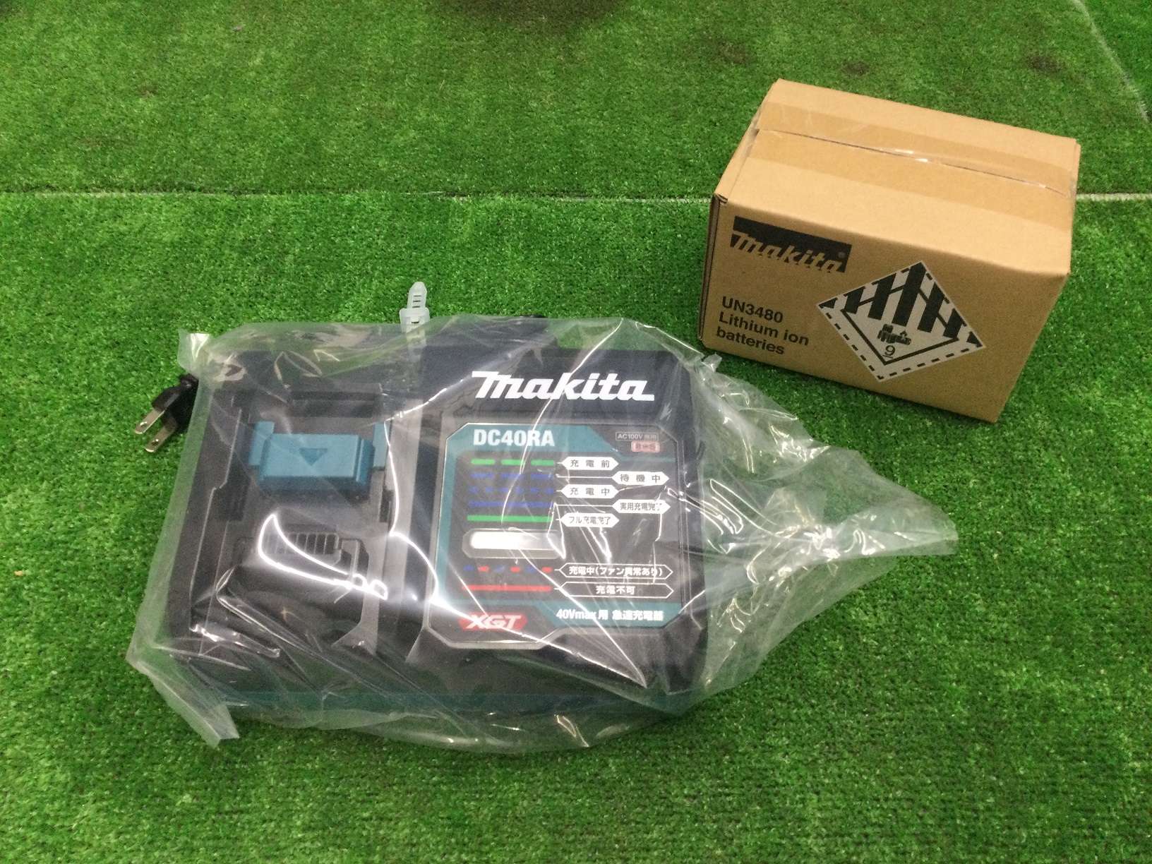愛知/名古屋の電動工具・中古工具の買取販売専門店【エコツール 