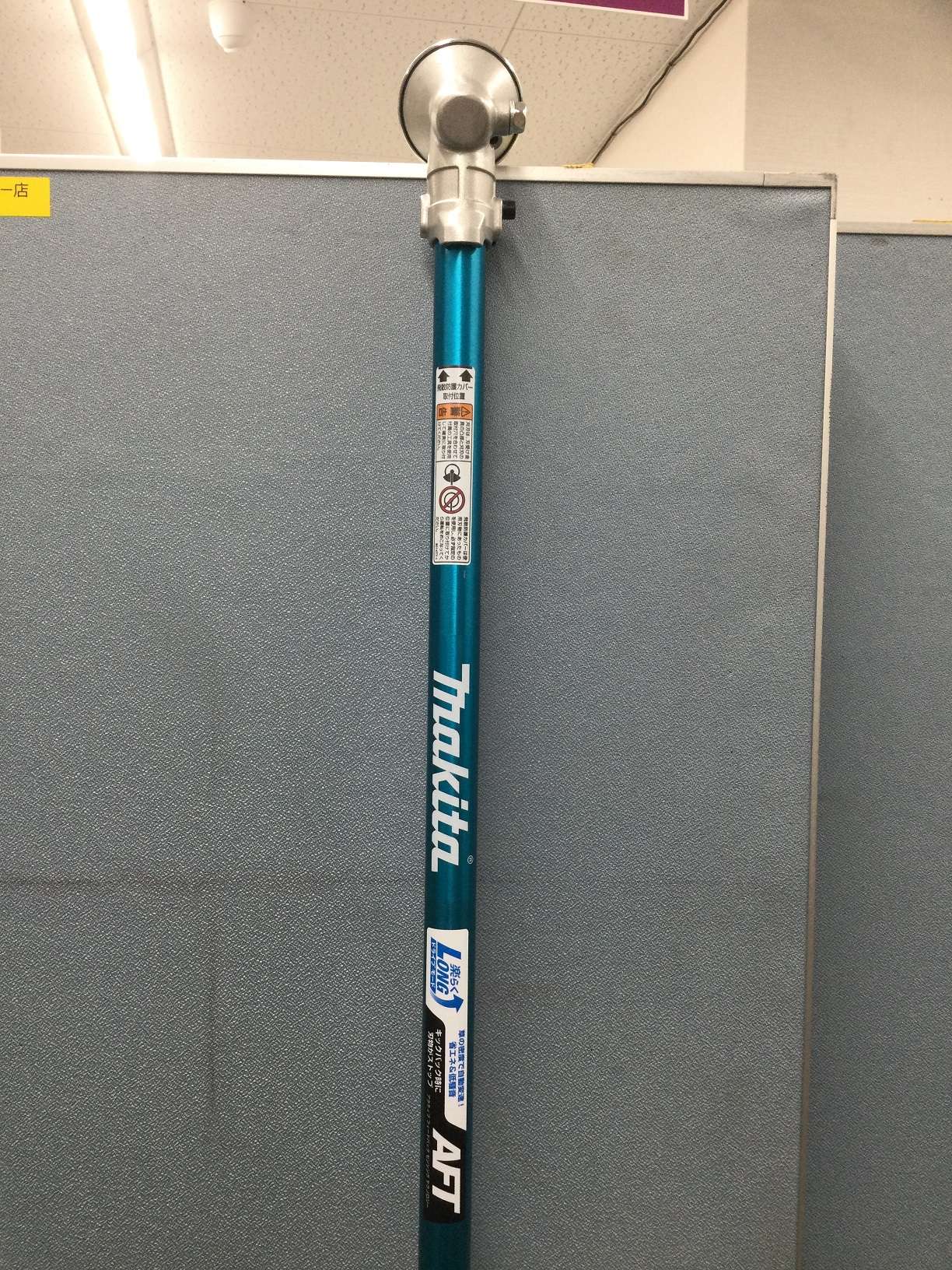 愛知/名古屋の電動工具・中古工具の買取販売専門店【エコツール 