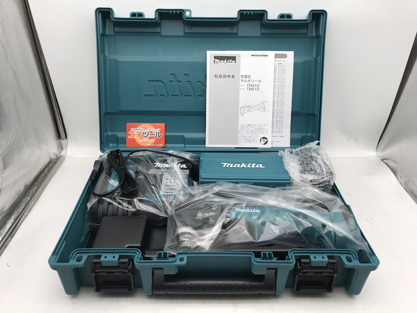 Makita TM51 マルチツール 【公式通販】