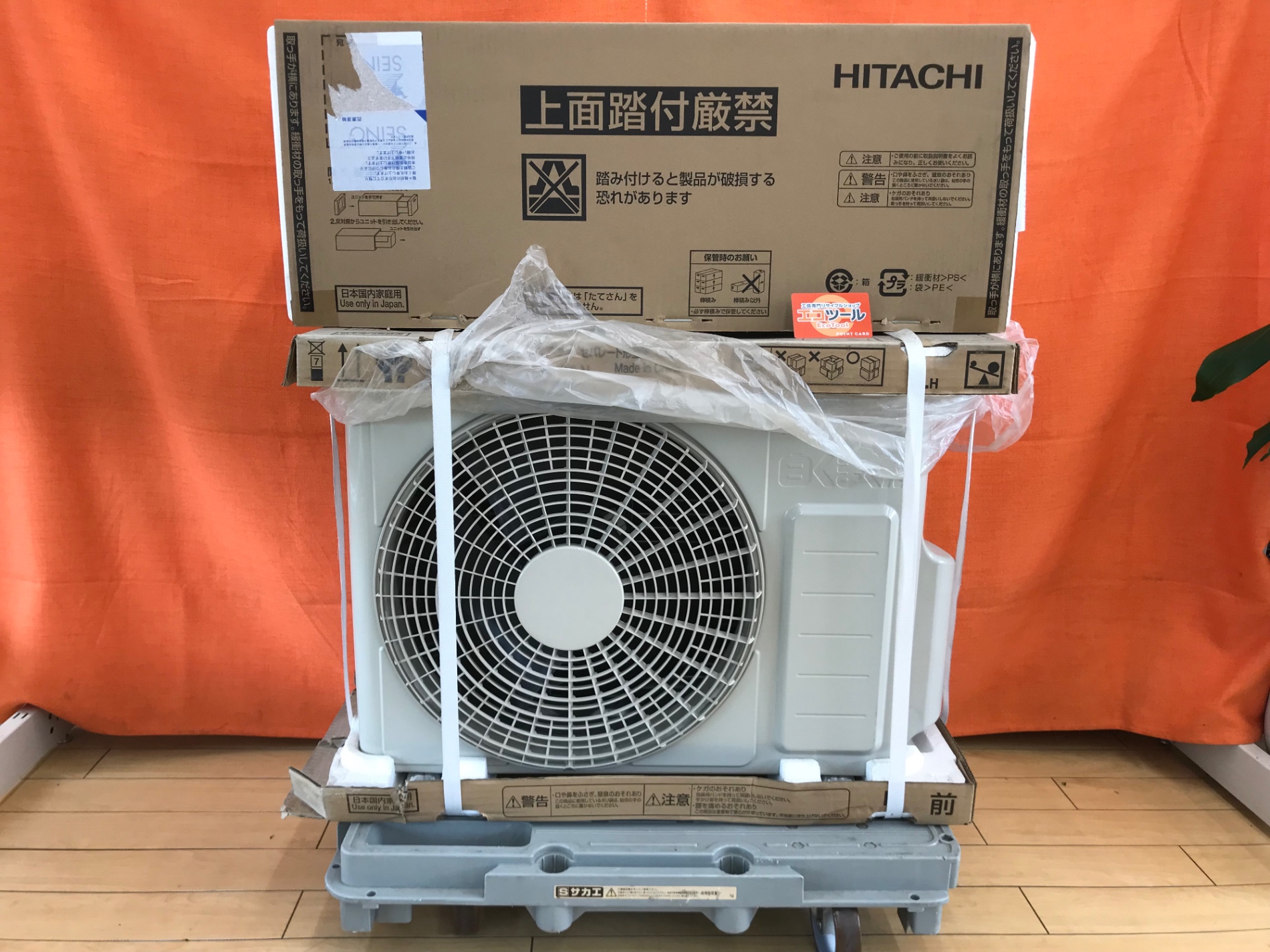 愛知/名古屋の電動工具・中古工具の買取販売専門店【エコツール 