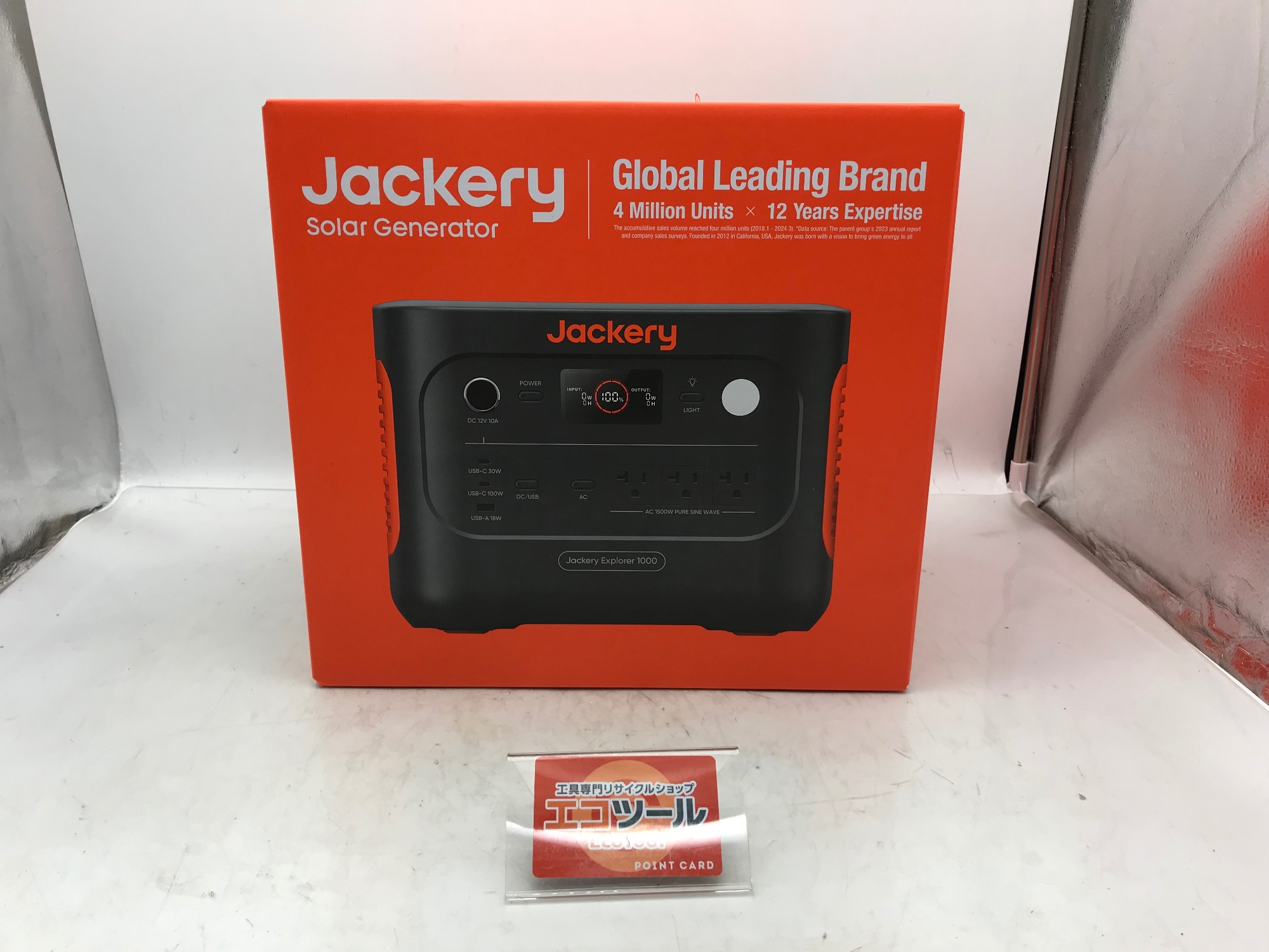 愛知/名古屋の電動工具・中古工具の買取販売専門店【エコツール 