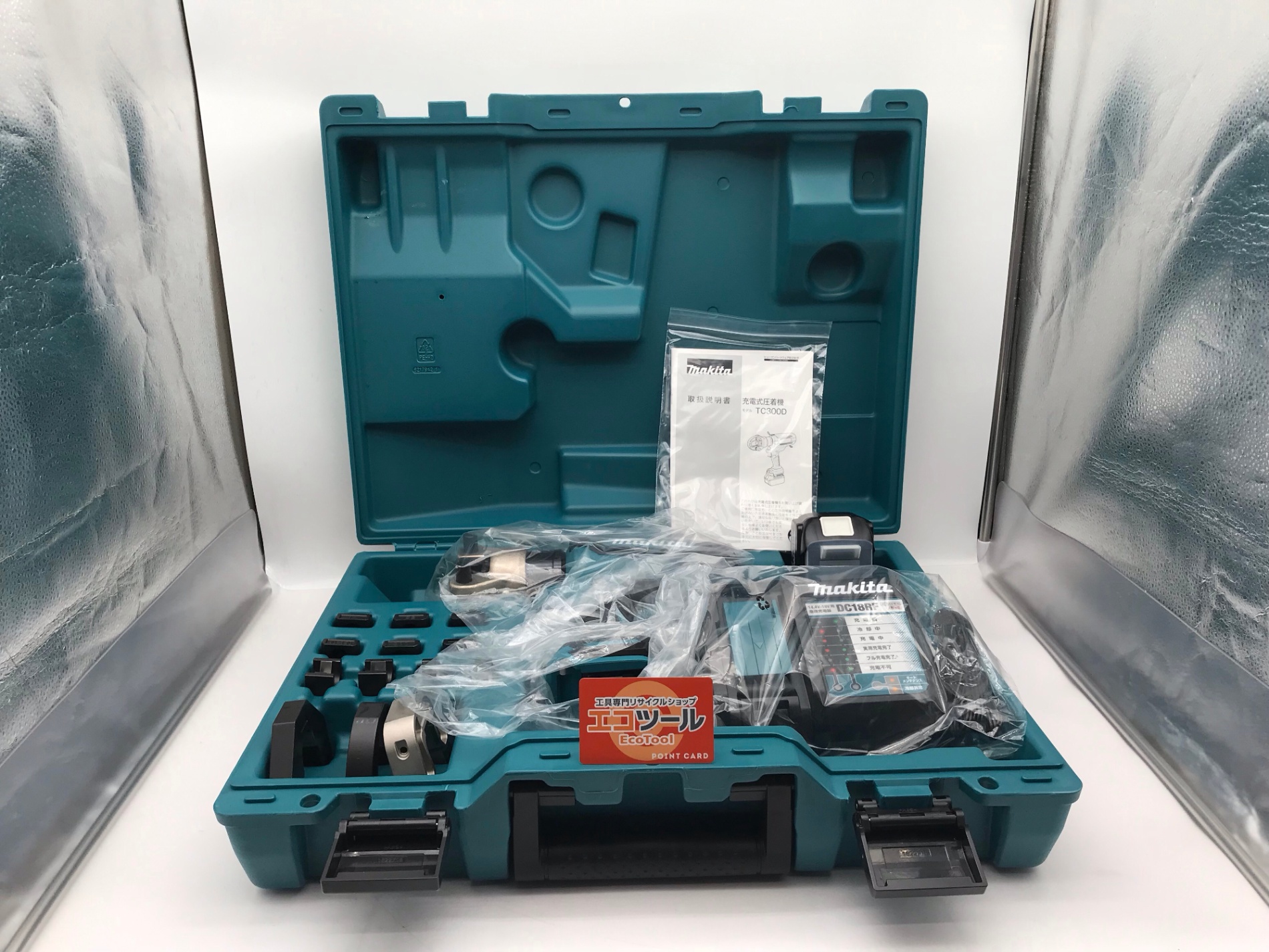 愛知/名古屋の電動工具・中古工具の買取販売専門店【エコツール 