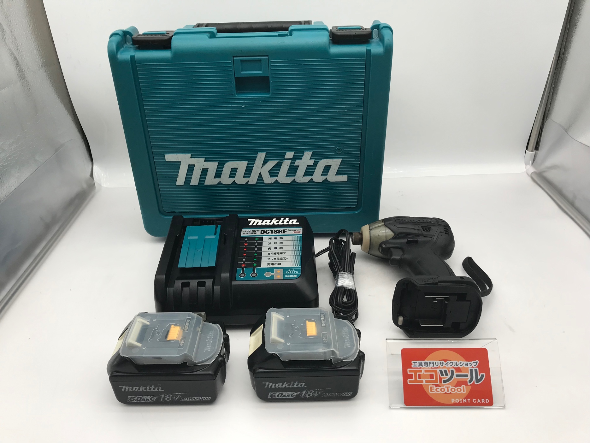 愛知/名古屋の電動工具・中古工具の買取販売専門店【エコツール 