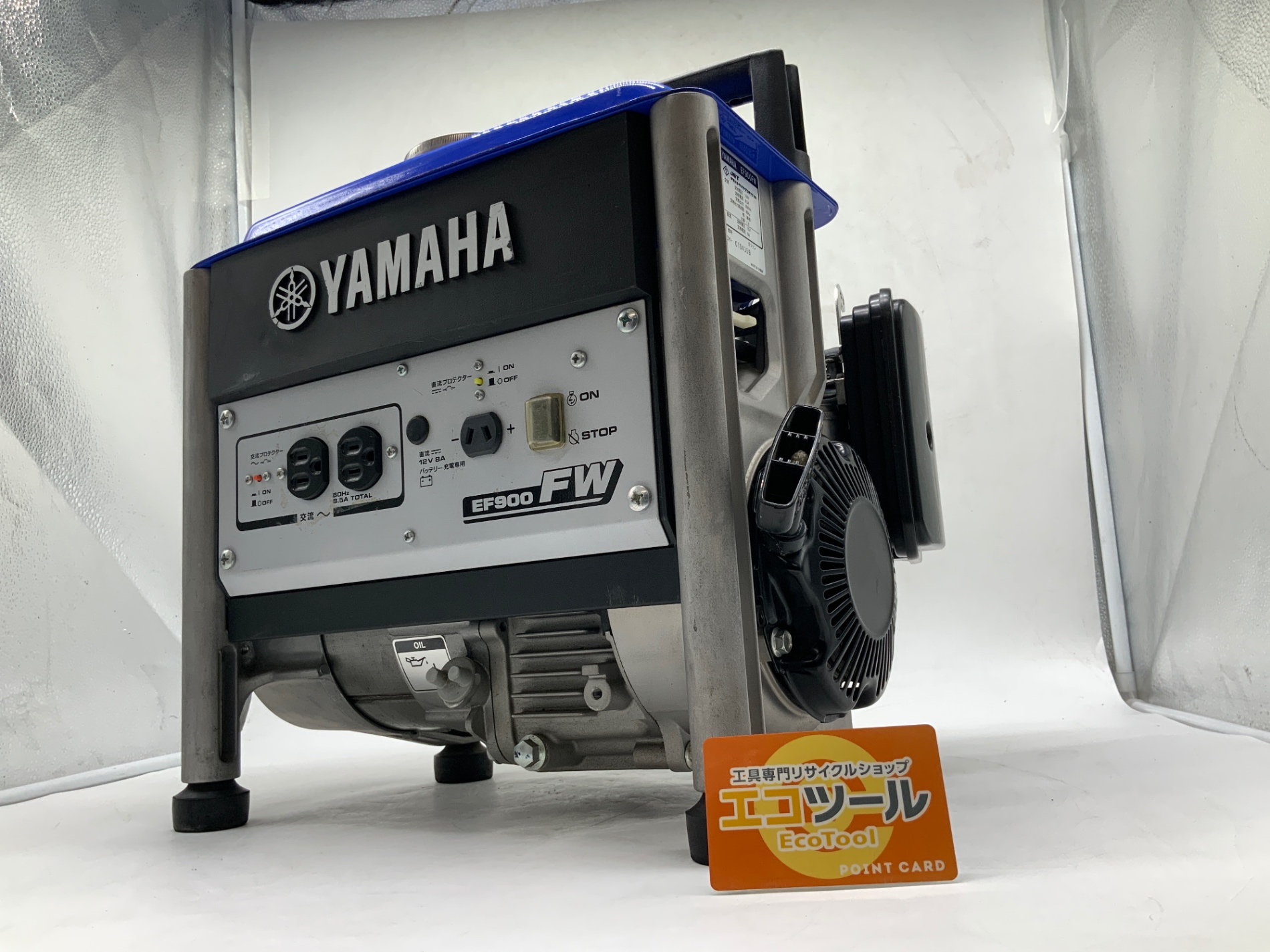 愛知/名古屋の電動工具・中古工具の買取販売専門店【エコツール 