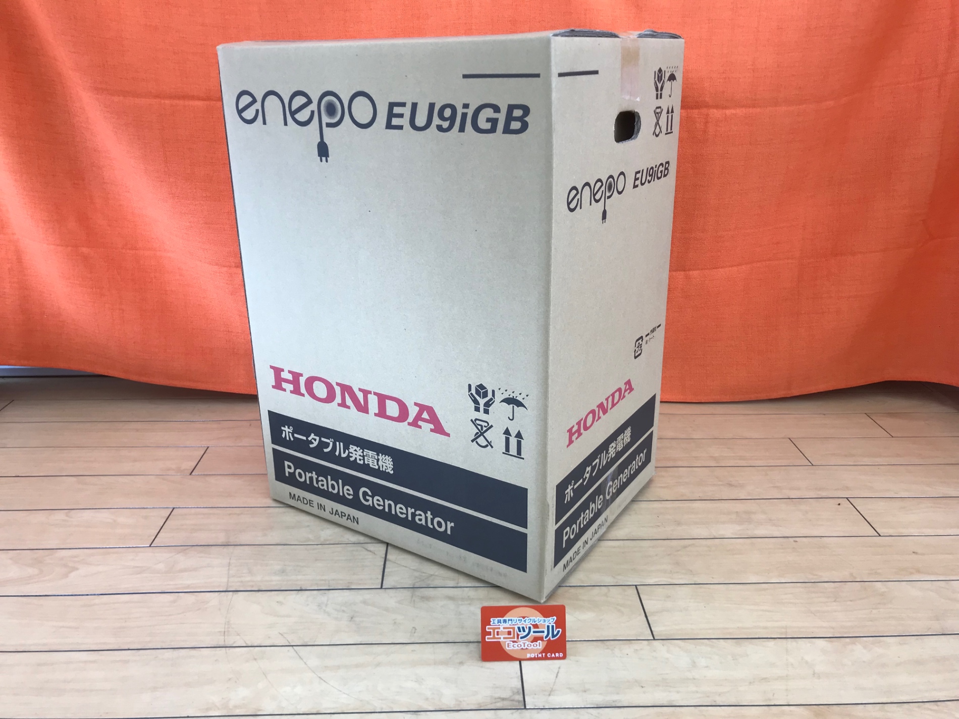 愛知/名古屋の電動工具・中古工具の買取販売専門店【エコツール 