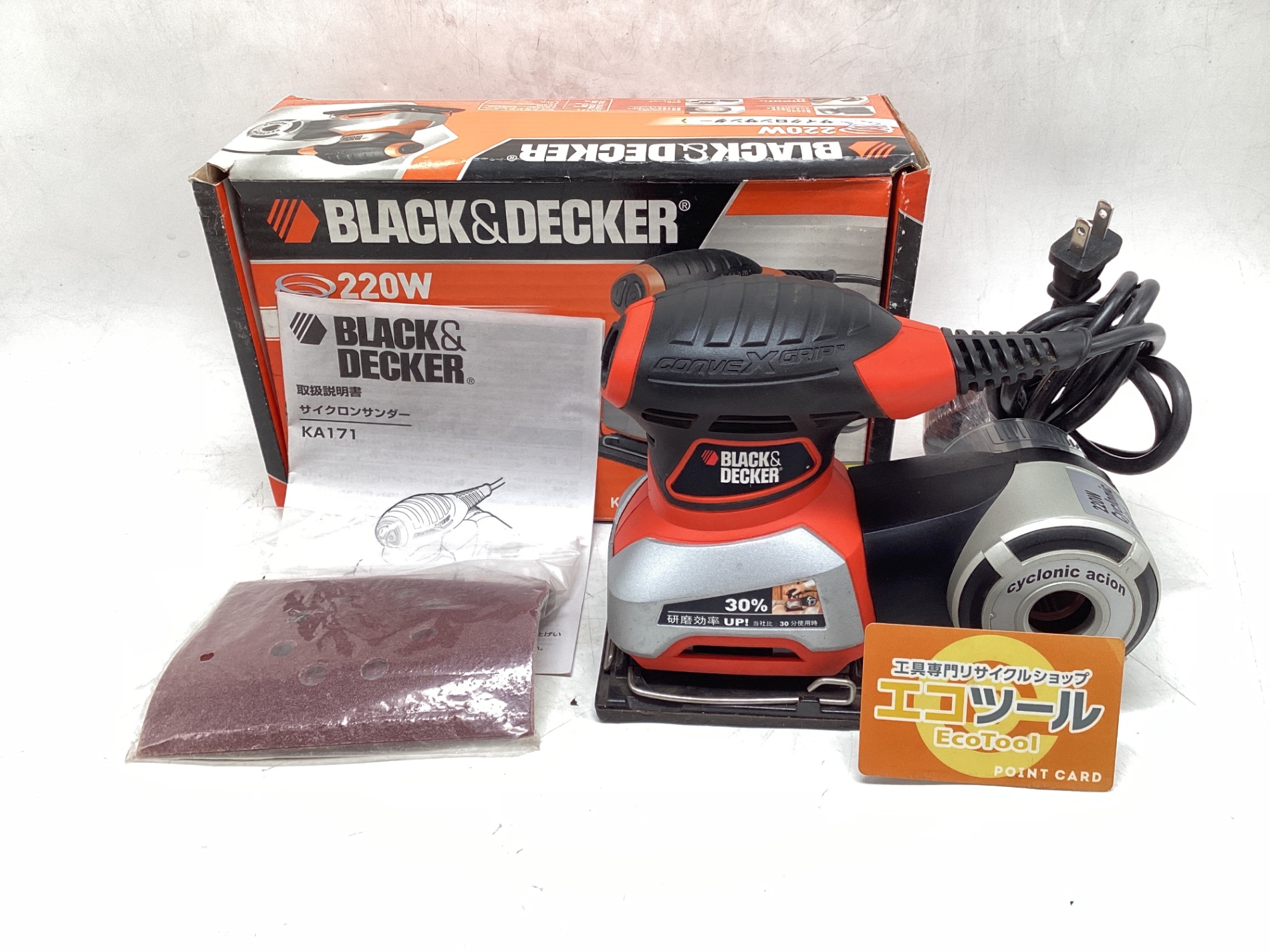 愛知/名古屋の電動工具・中古工具の買取販売専門店【エコツール 