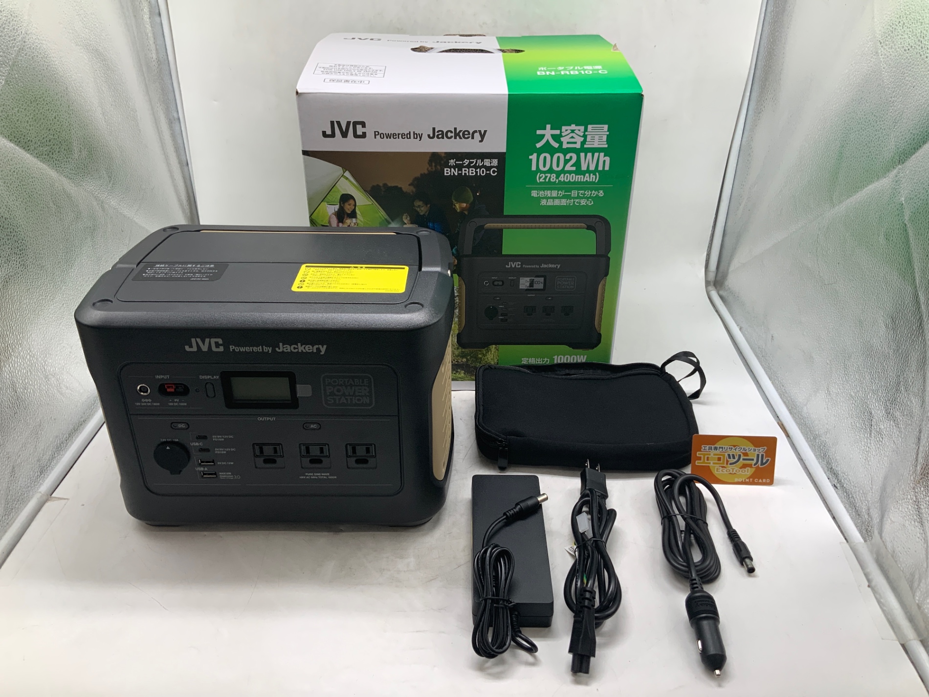 愛知/名古屋の電動工具・中古工具の買取販売専門店【エコツール 