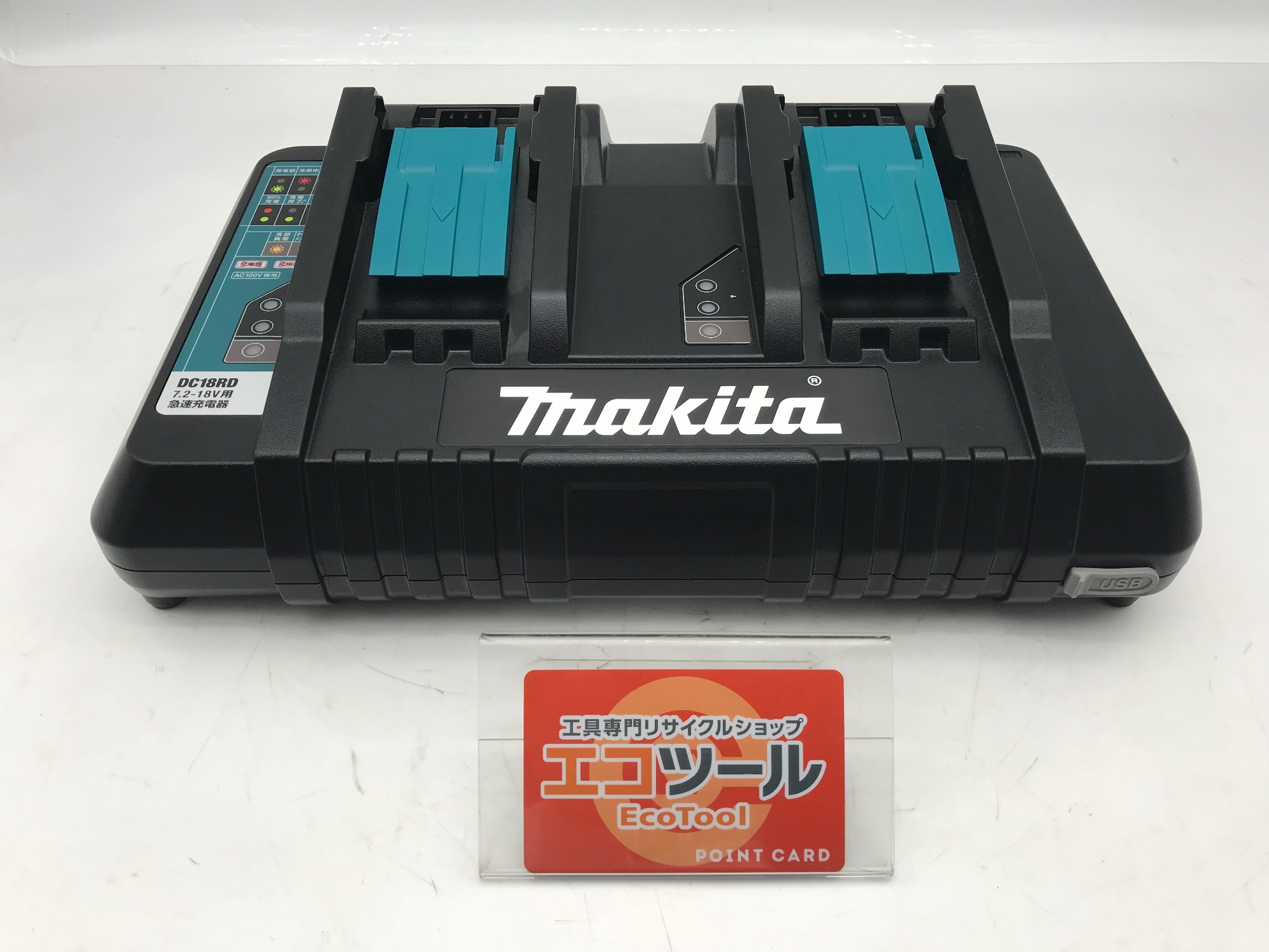 愛知/名古屋の電動工具・中古工具の買取販売専門店【エコツール 
