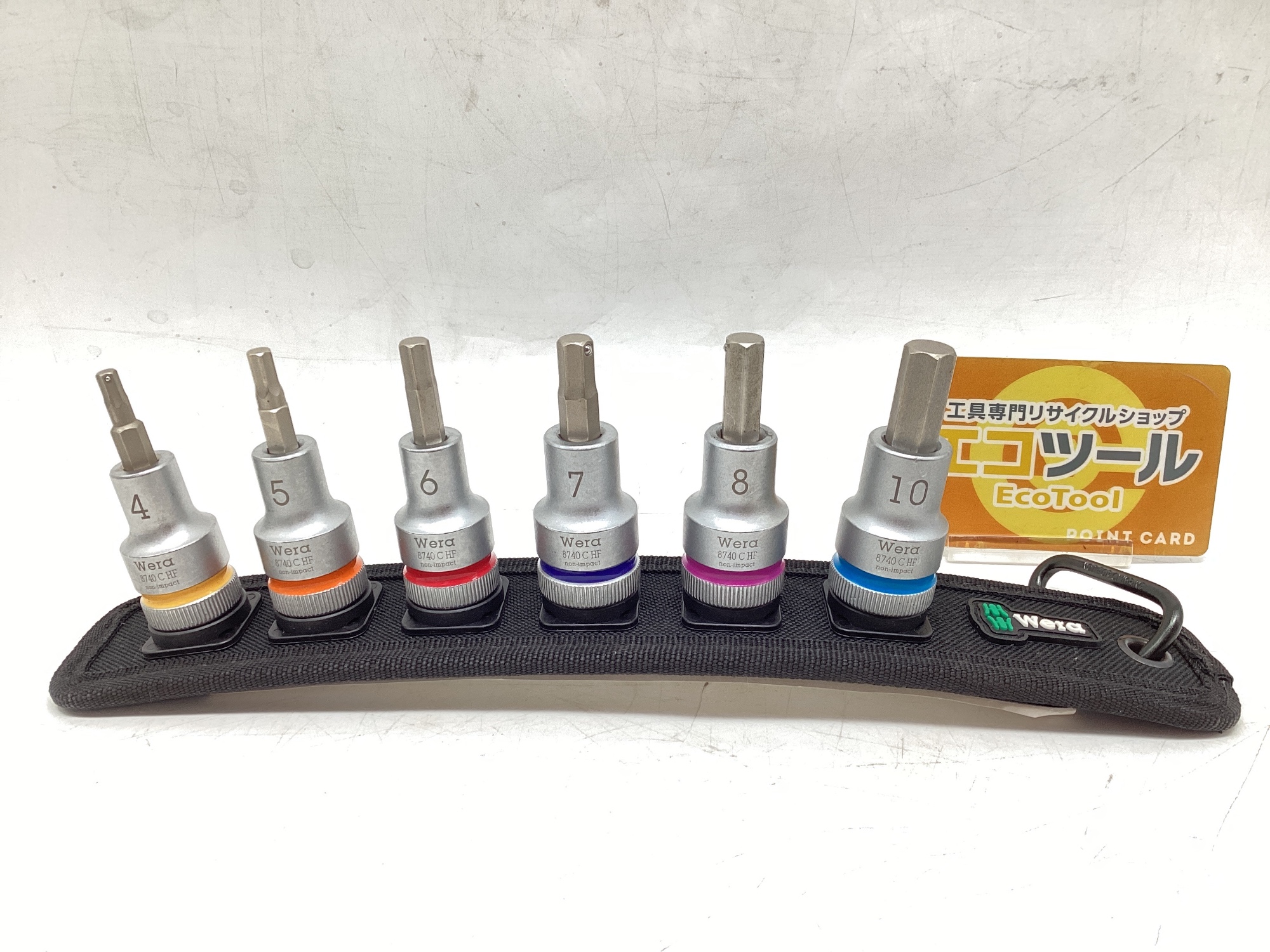 愛知/名古屋の電動工具・中古工具の買取販売専門店【エコツール 