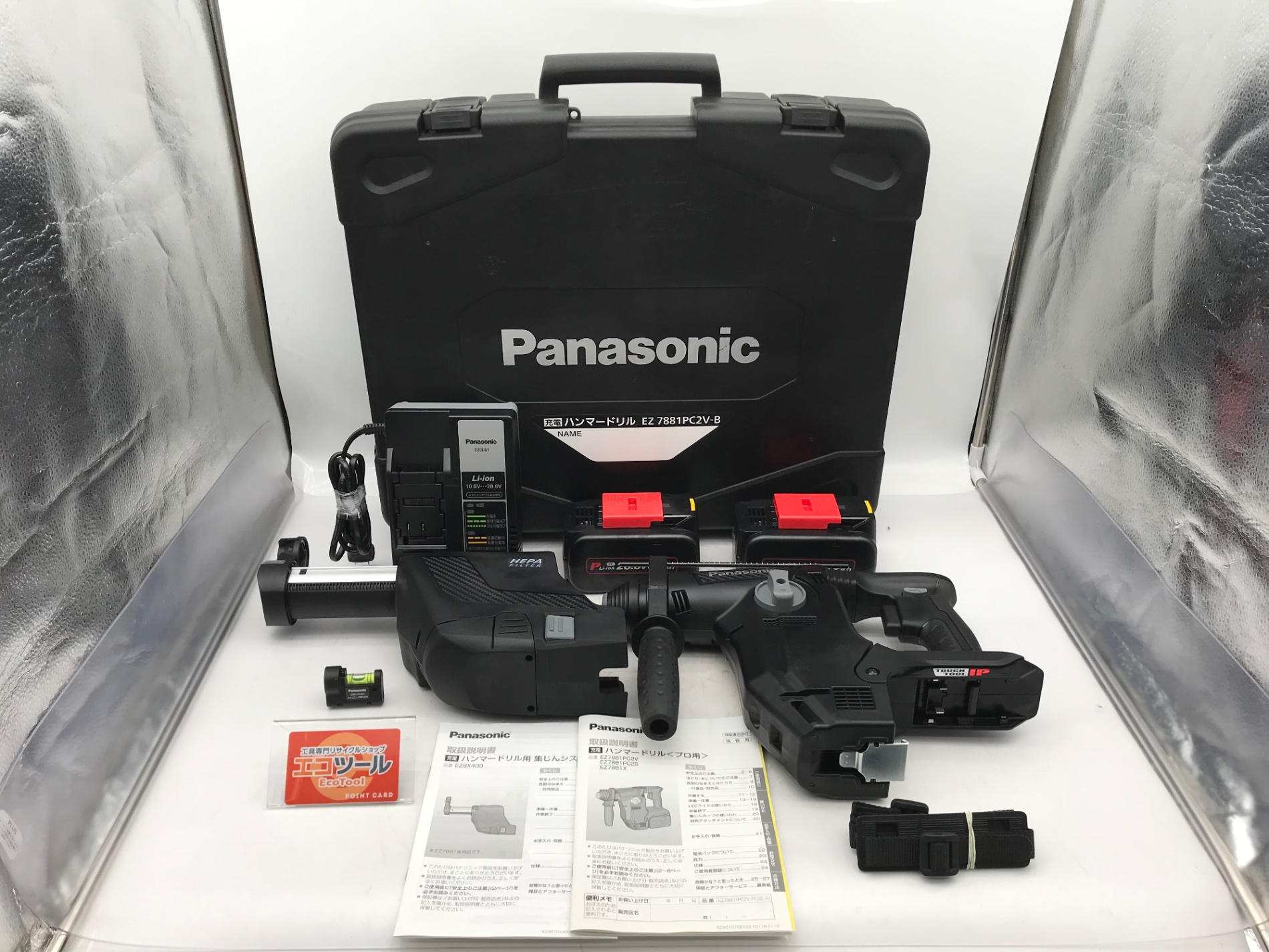 愛知/名古屋の電動工具・中古工具の買取販売専門店【エコツール 