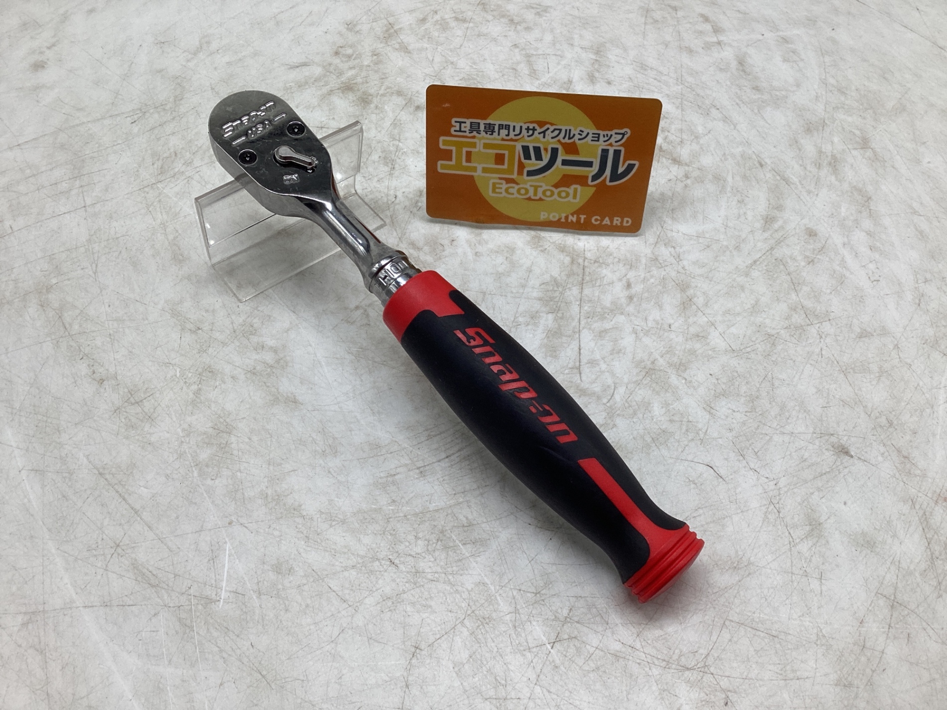 愛知/名古屋の電動工具・中古工具の買取販売専門店【エコツール 