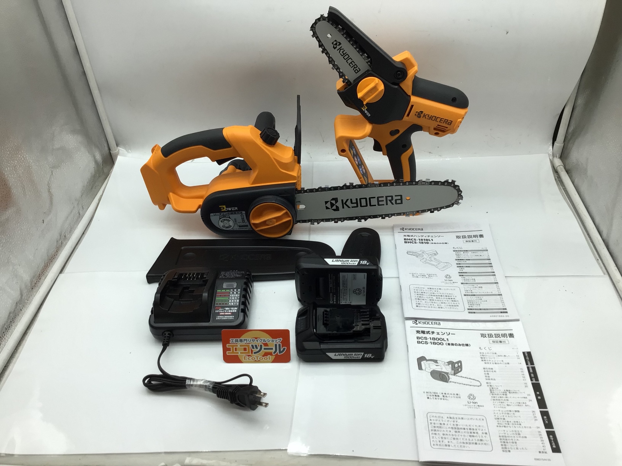 愛知/名古屋の電動工具・中古工具の買取販売専門店【エコツール 