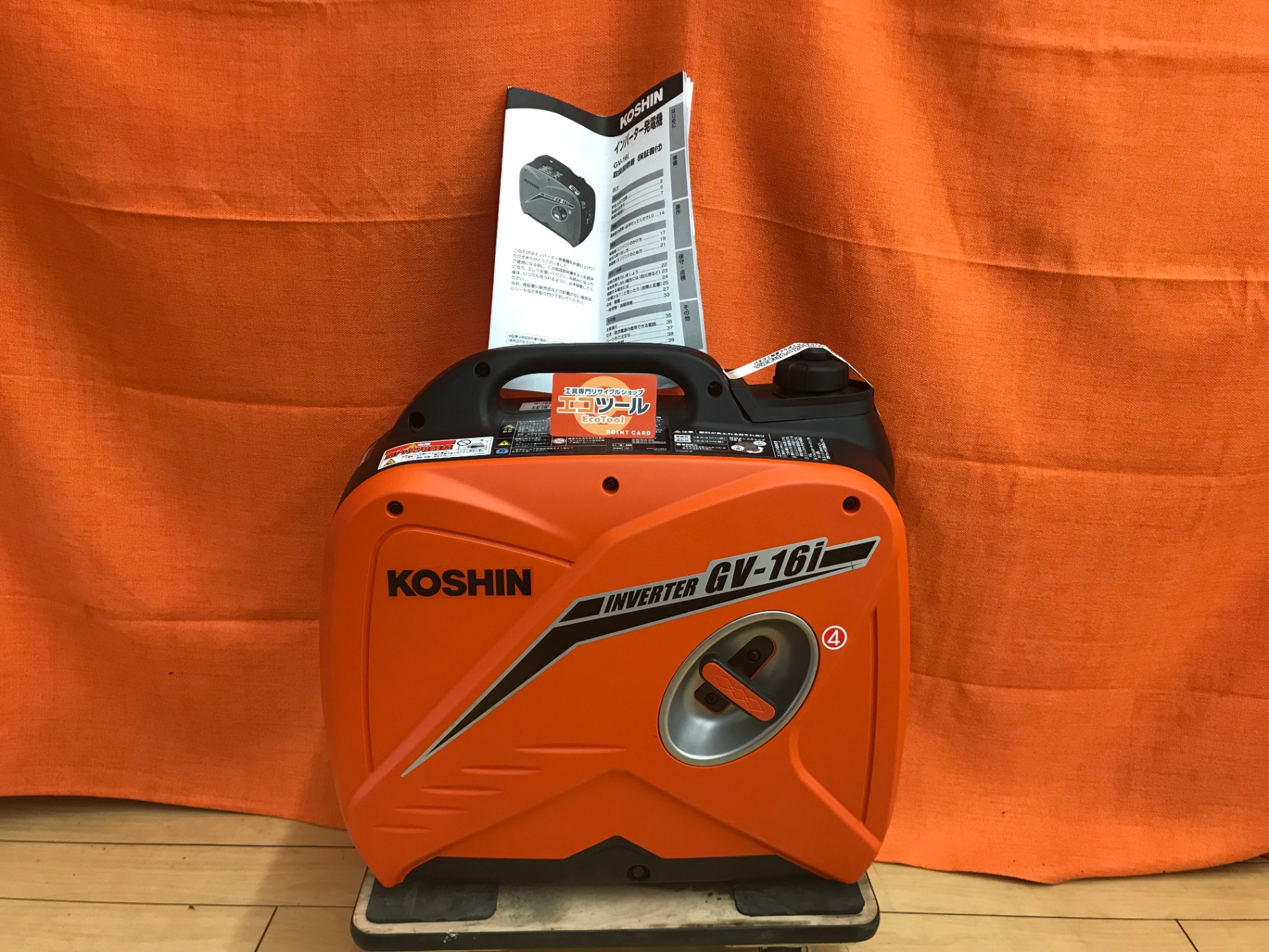 愛知/名古屋の電動工具・中古工具の買取販売専門店【エコツール 