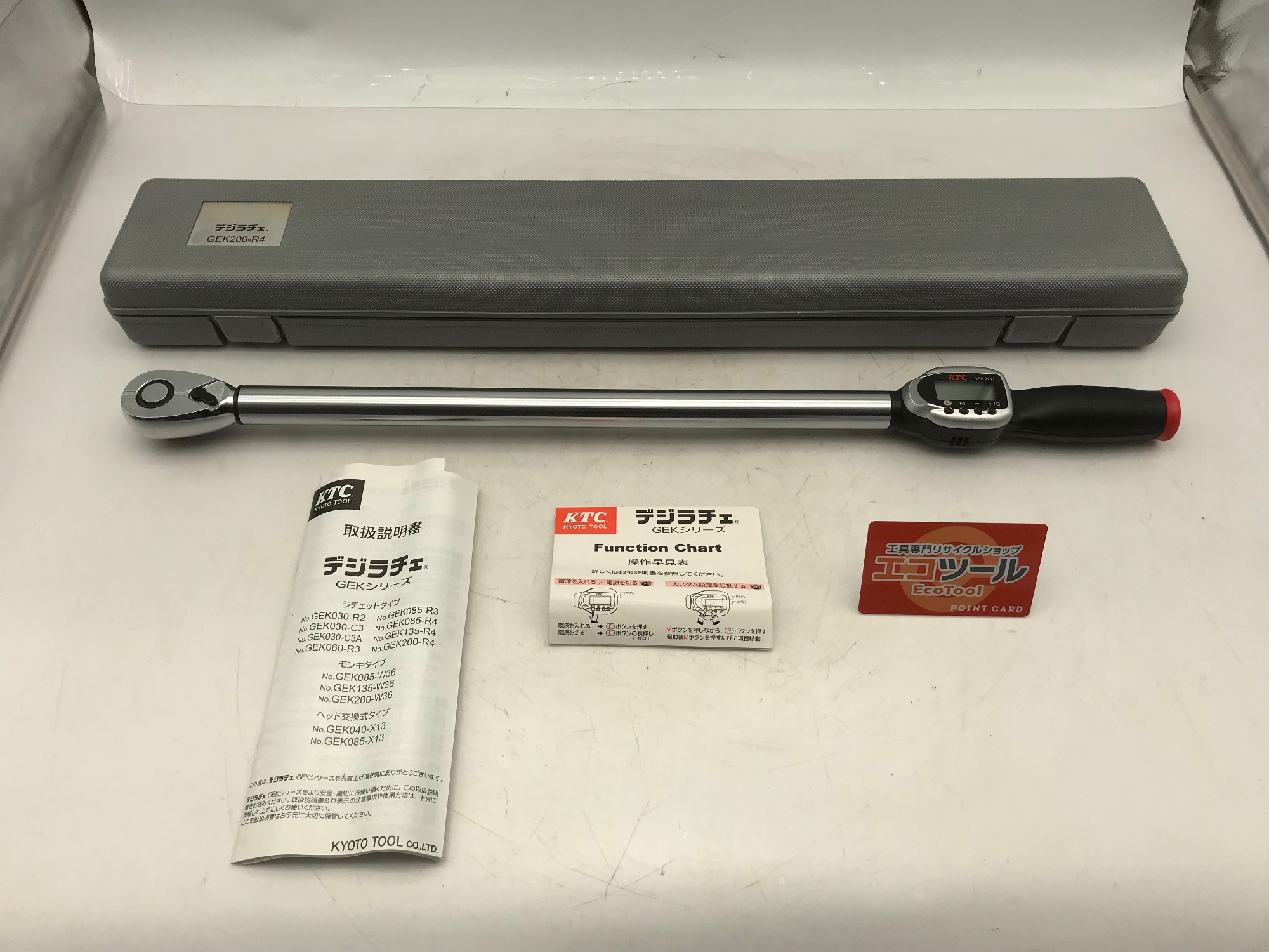 愛知/名古屋の電動工具・中古工具の買取販売専門店【エコツール 