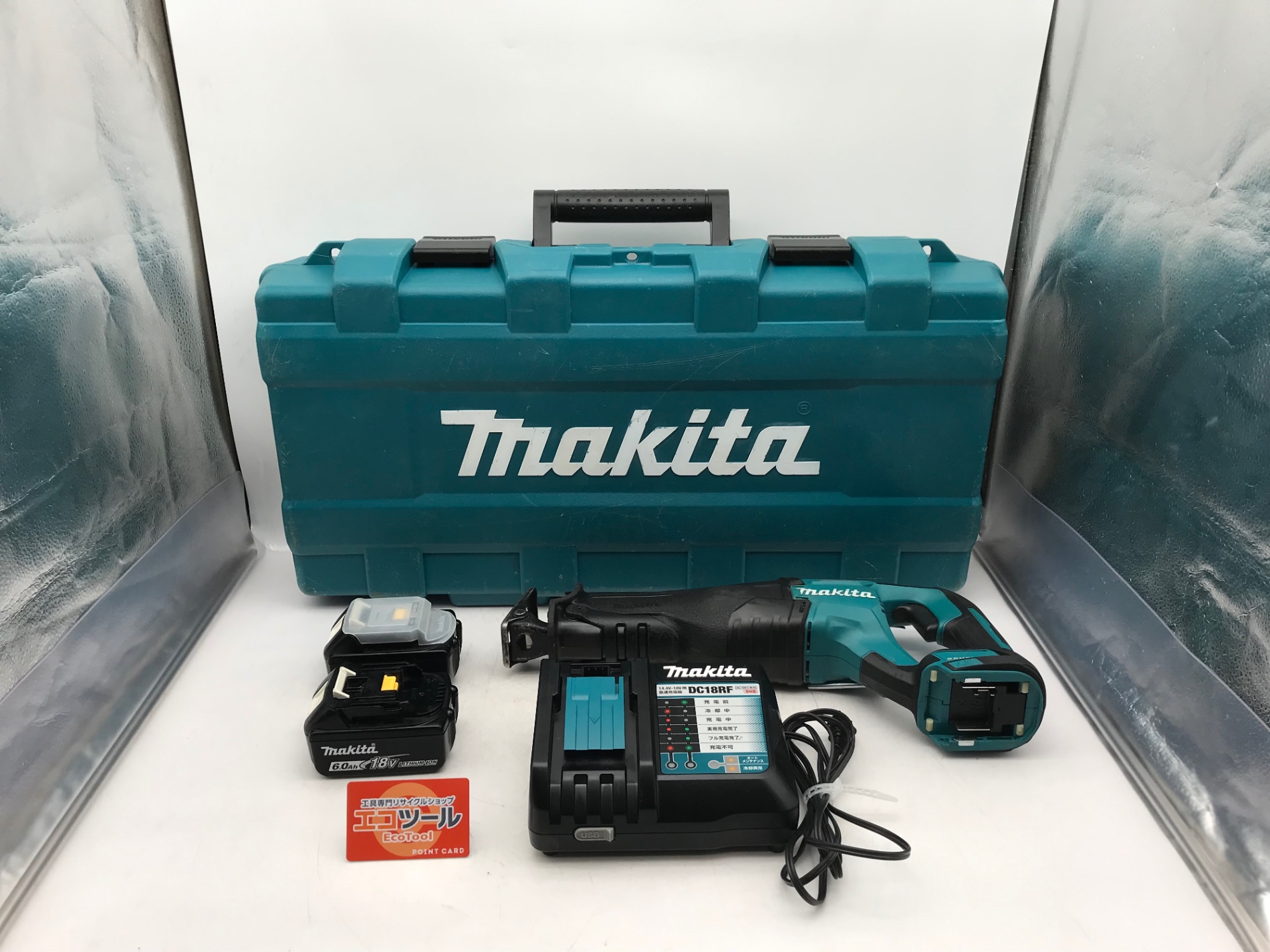 愛知/名古屋の電動工具・中古工具の買取販売専門店【エコツール 