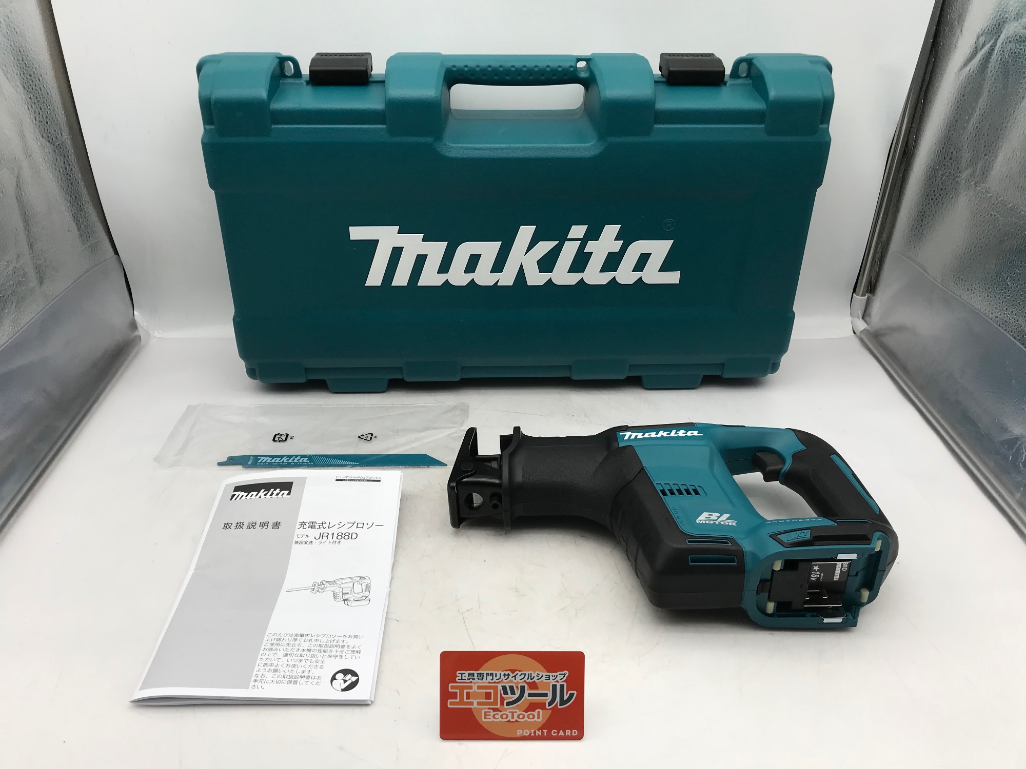 愛知/名古屋の電動工具・中古工具の買取販売専門店【エコツール 