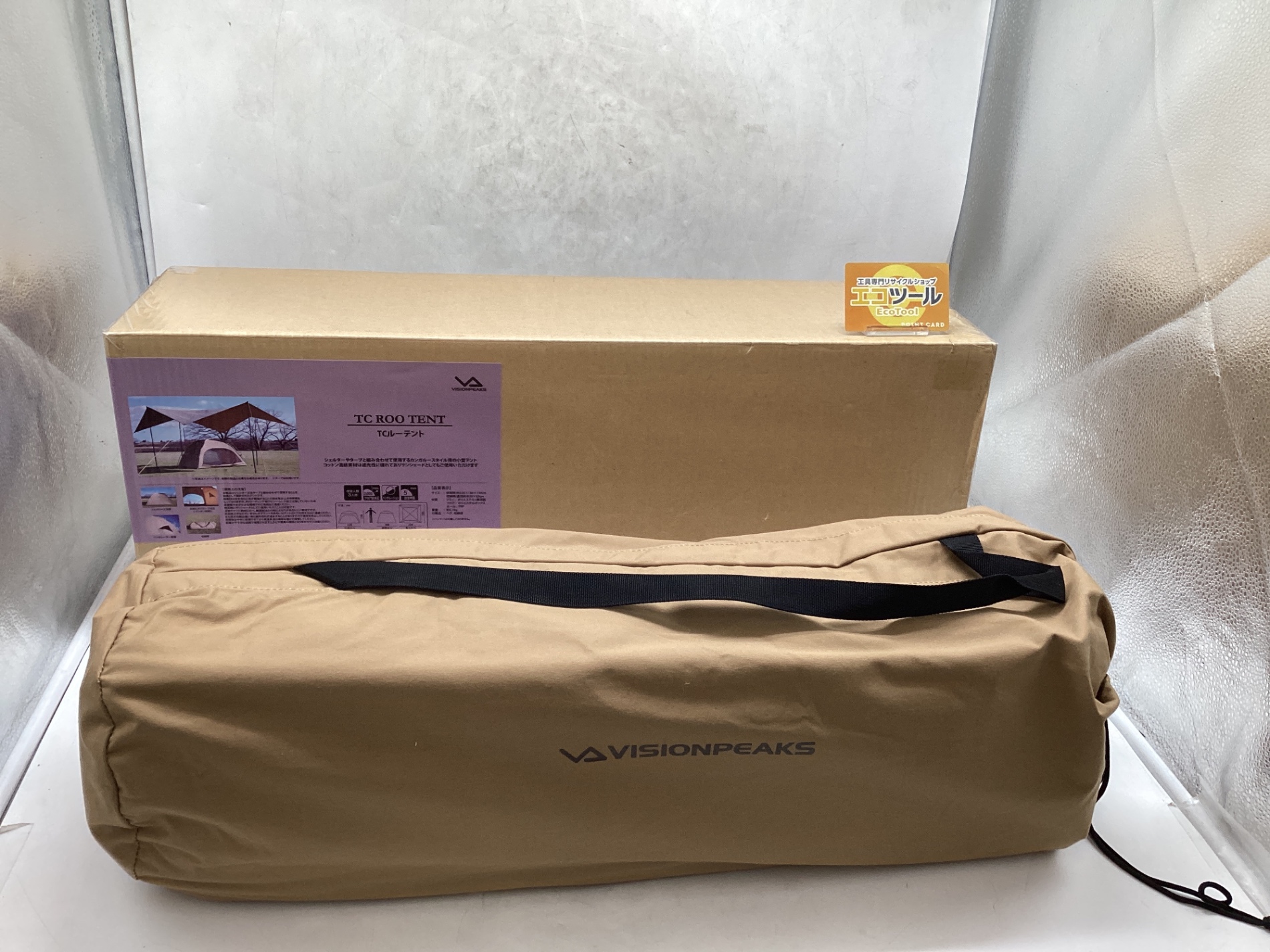 愛知/名古屋の電動工具・中古工具の買取販売専門店【エコツール 