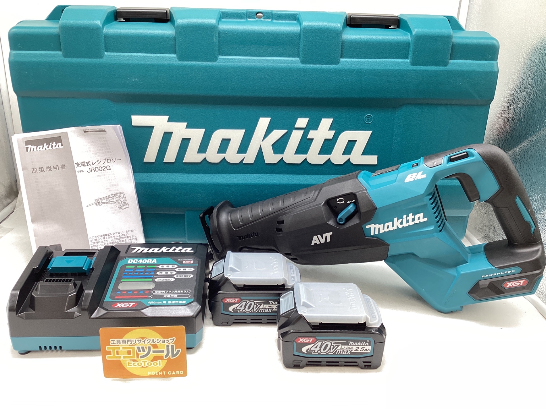 エコツール豊田インター店】Makita/マキタ 18v充電式レシプロソー本体 