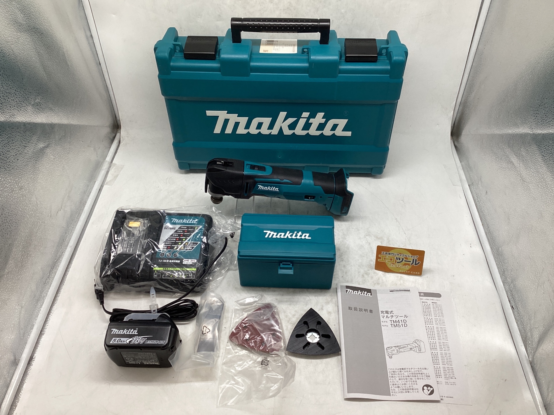 愛知/名古屋の電動工具・中古工具の買取販売専門店【エコツール 