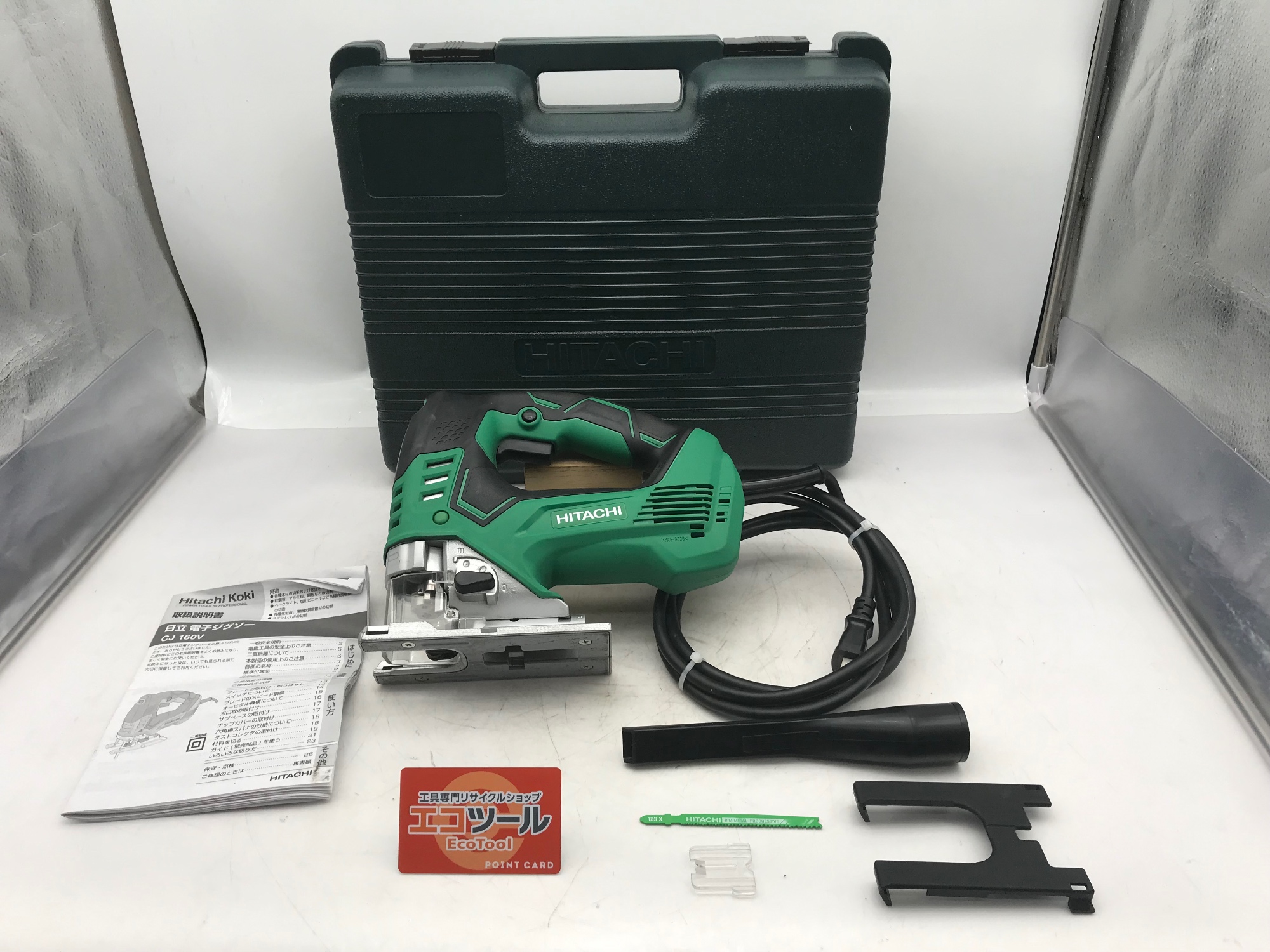 愛知/名古屋の電動工具・中古工具の買取販売専門店【エコツール 