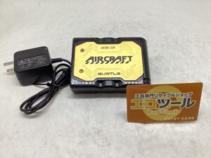 愛知/名古屋の電動工具・中古工具の買取販売専門店【エコツール 