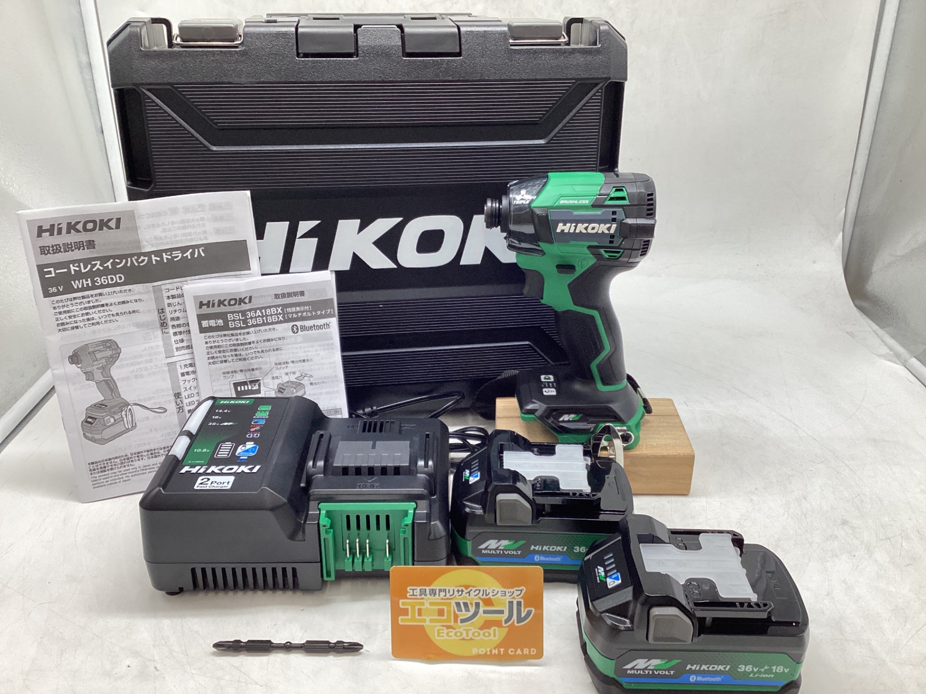 愛知/名古屋の電動工具・中古工具の買取販売専門店【エコツール 