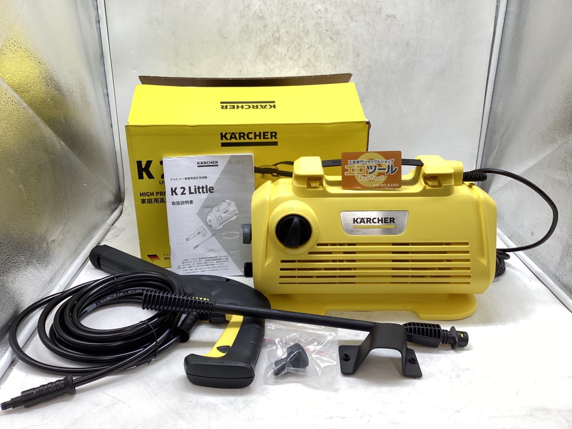 愛知/名古屋の電動工具・中古工具の買取販売専門店【エコツール 