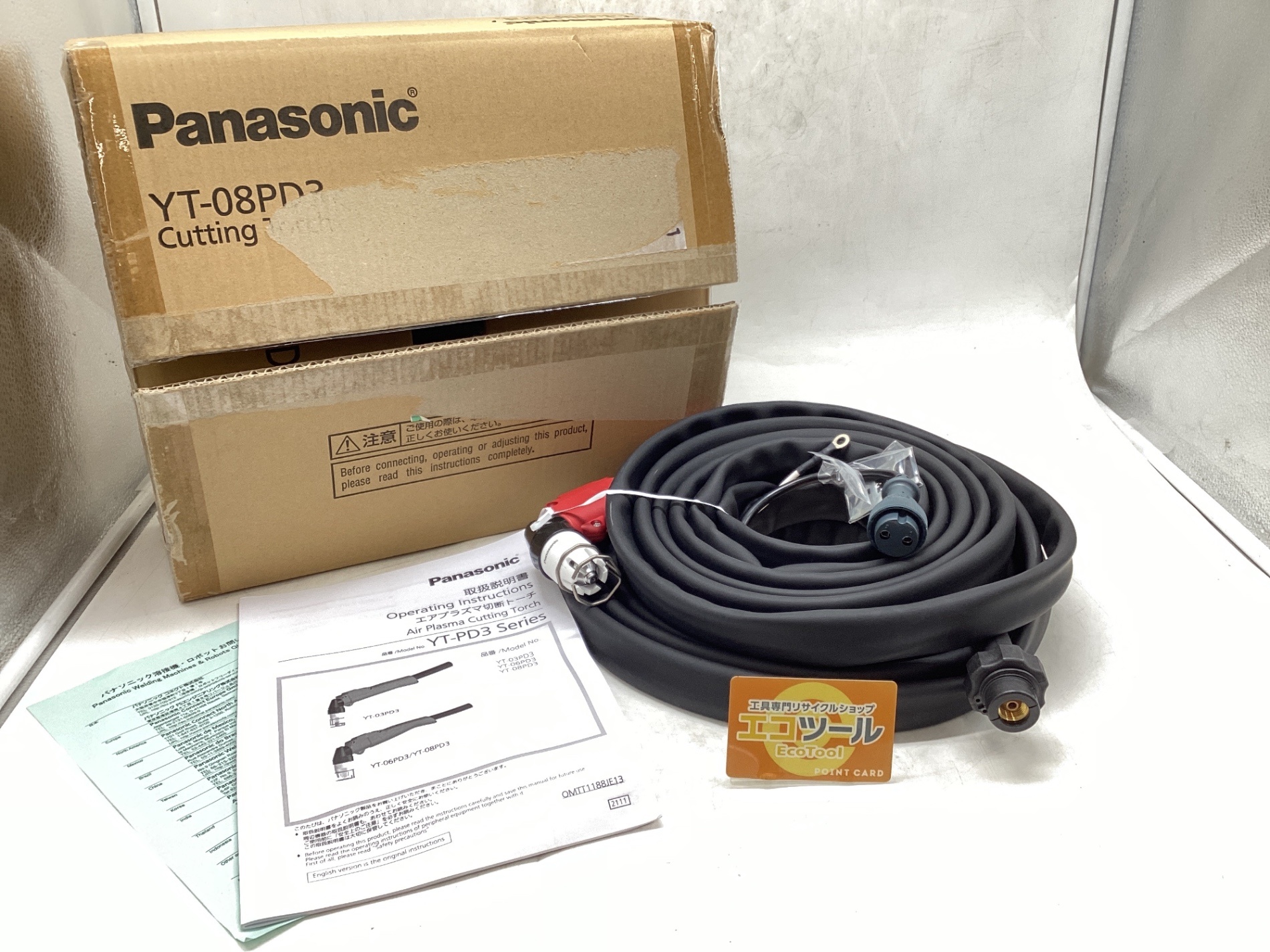 愛知/名古屋の電動工具・中古工具の買取販売専門店【エコツール 