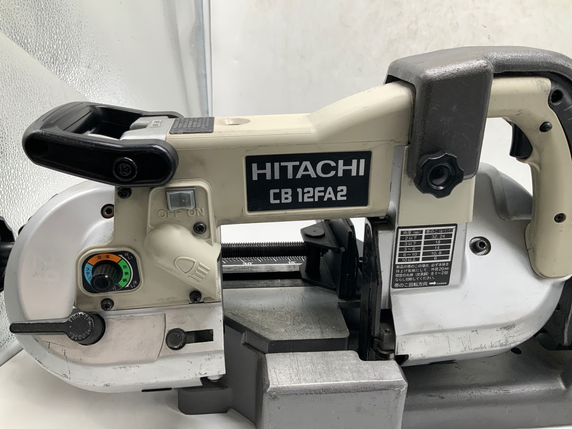 ロータリバンドソー：CB12FA2 HiKOKI(ハイコーキ) ロータリー 