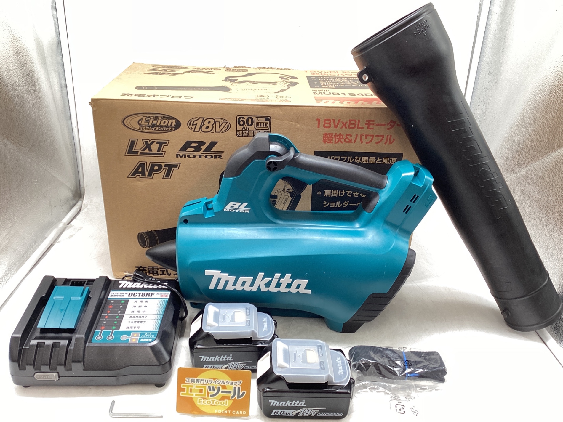 愛知/名古屋の電動工具・中古工具の買取販売専門店【エコツール 