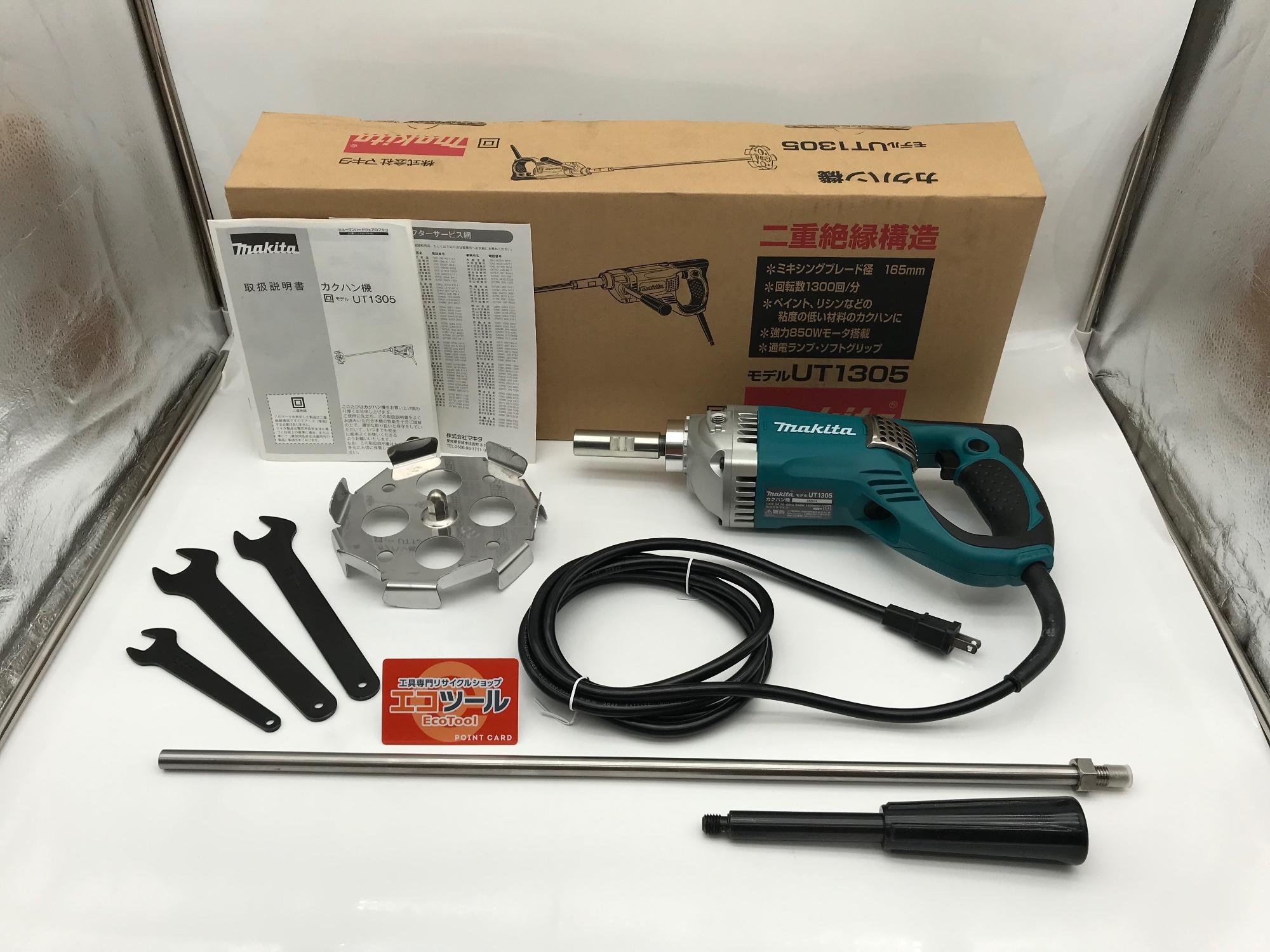 愛知/名古屋の電動工具・中古工具の買取販売専門店【エコツール