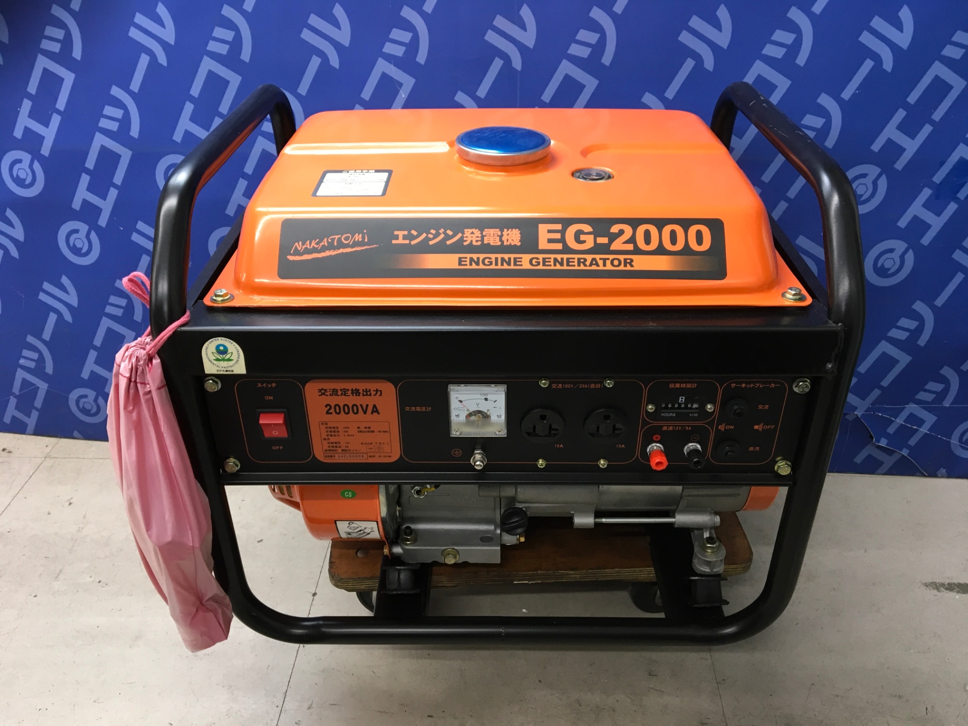 愛知/名古屋の電動工具・中古工具の買取販売専門店【エコツール 