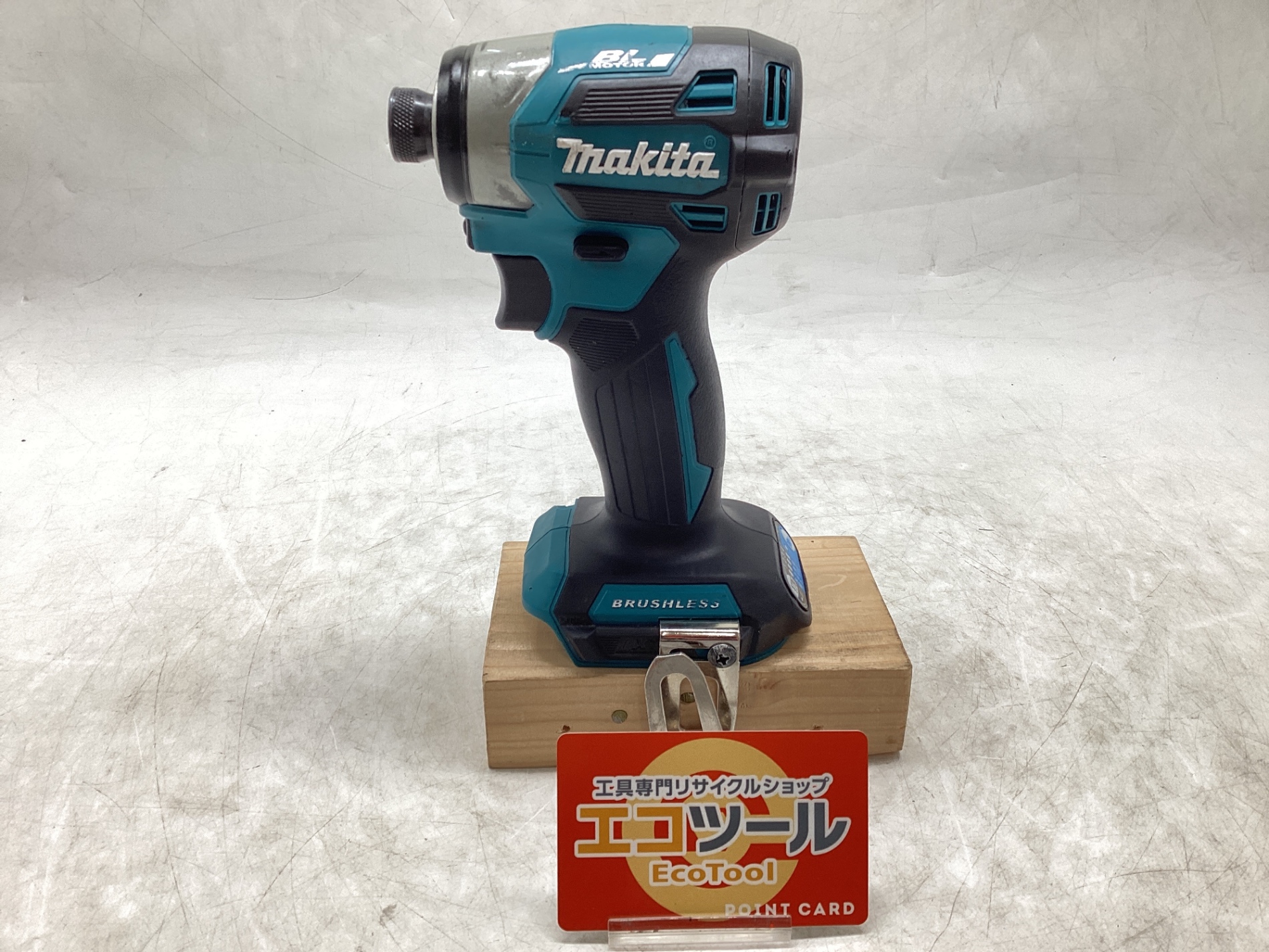 愛知/名古屋の電動工具・中古工具の買取販売専門店【エコツール 